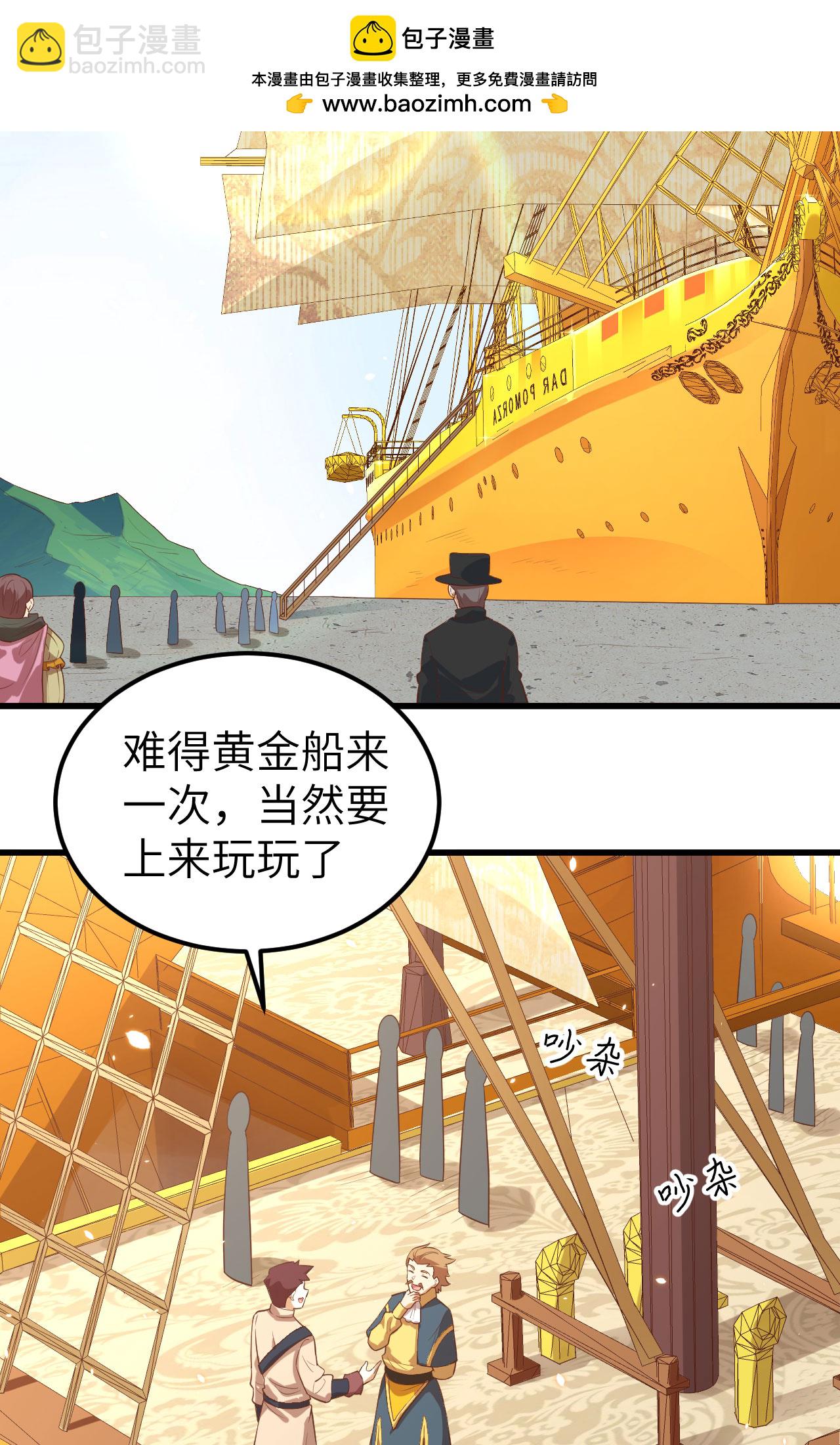 第256话-第261话