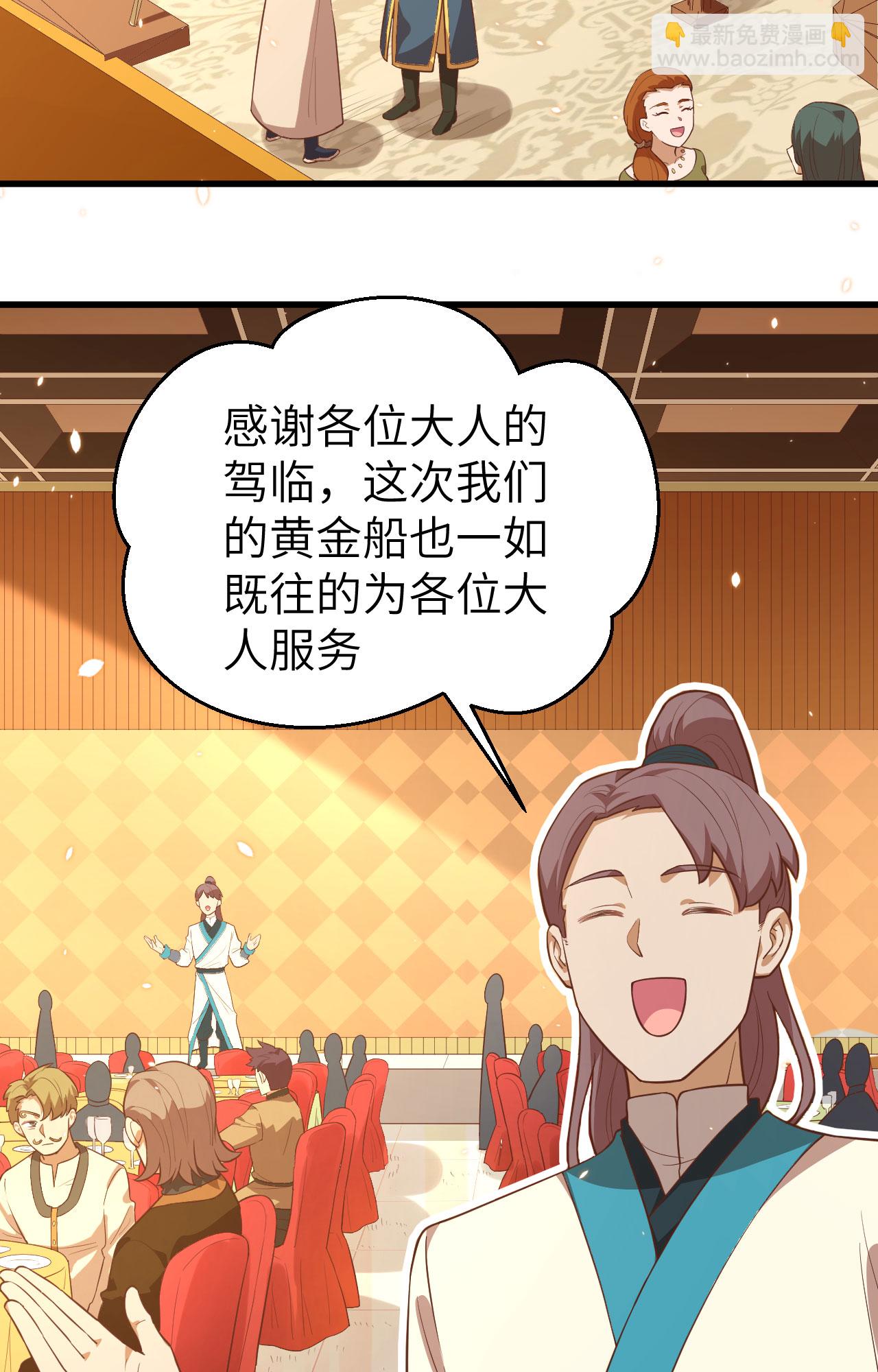 第256话-第261话