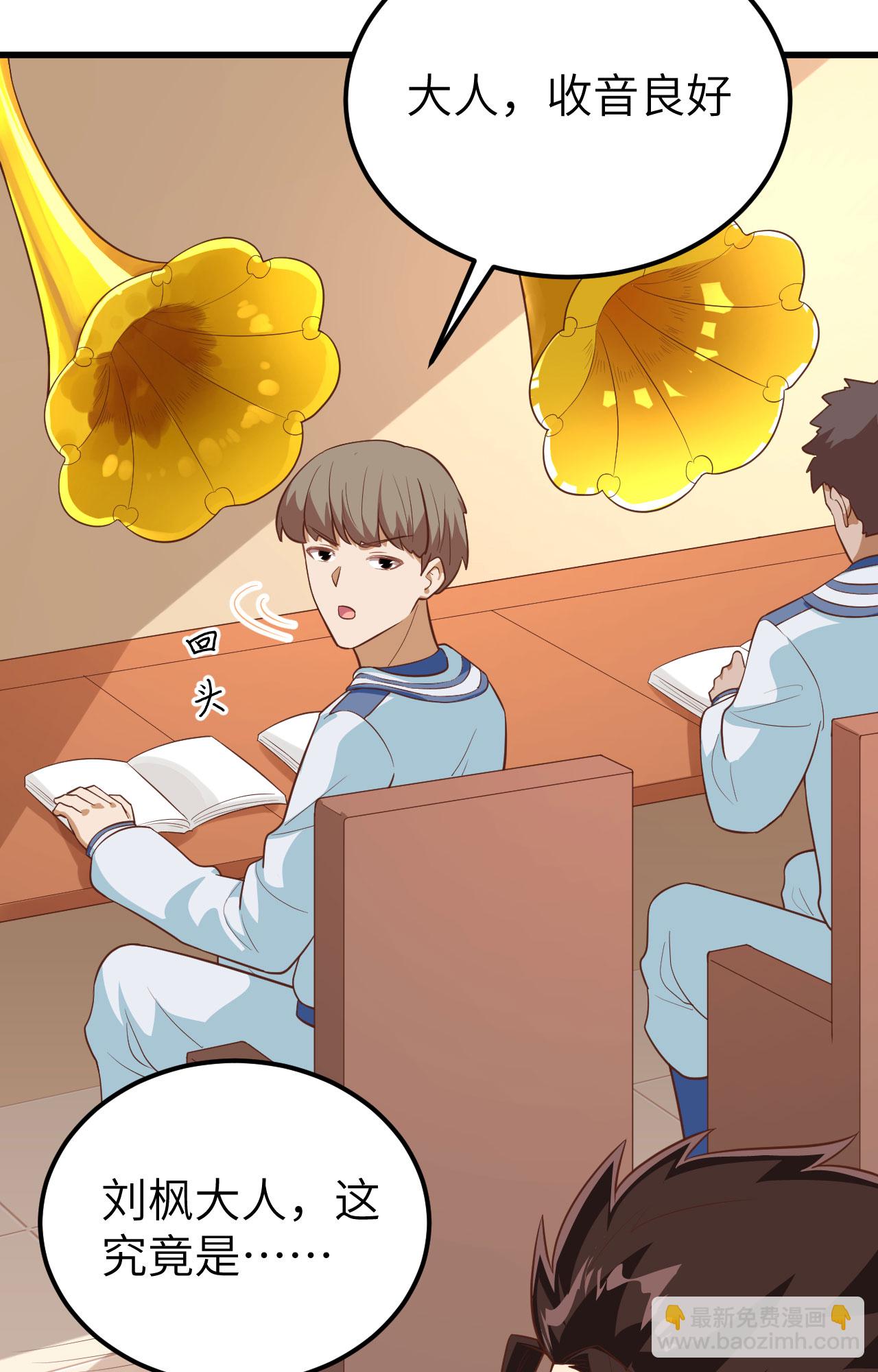 第256话-第261话