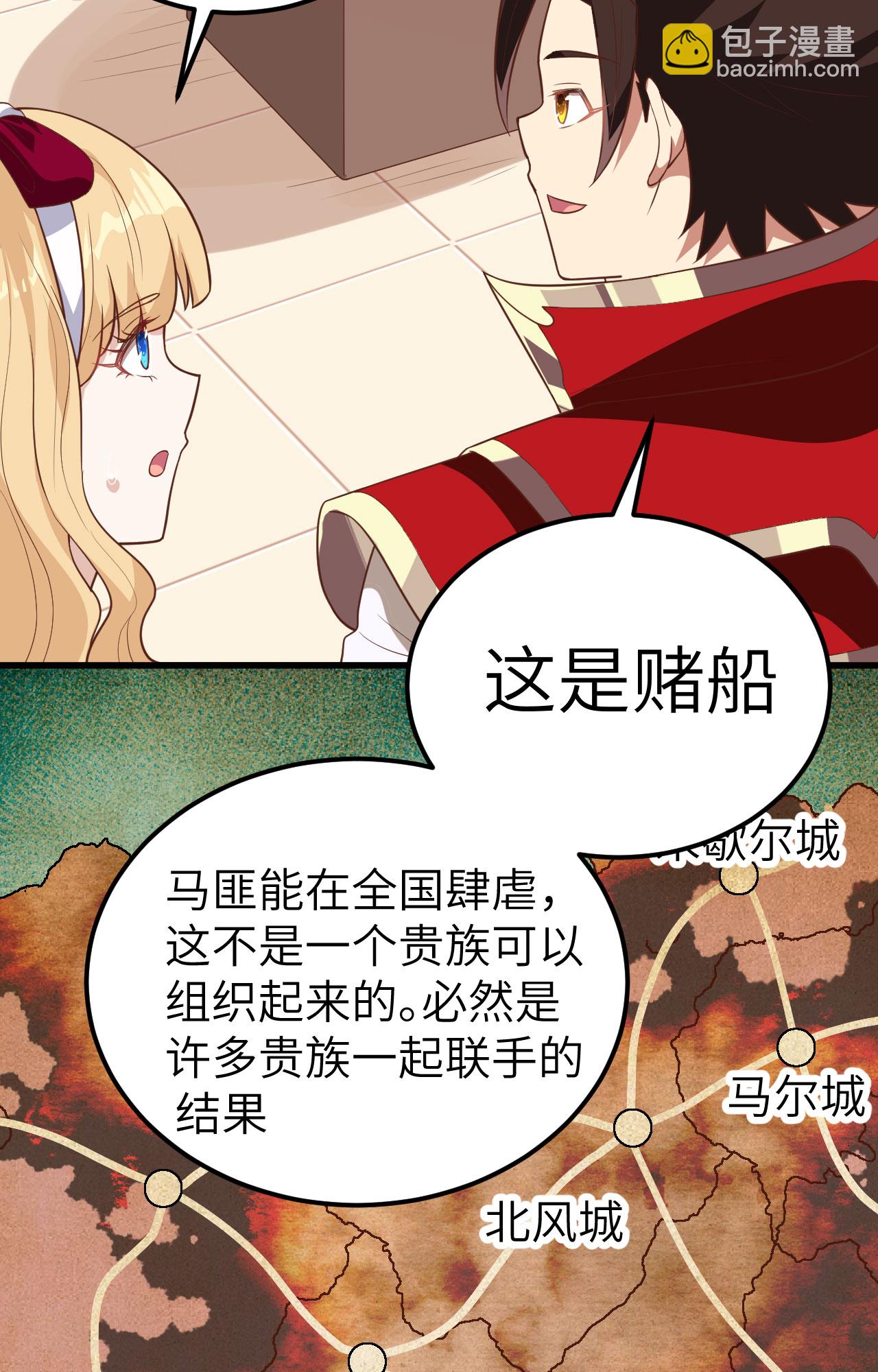 第256话-第261话