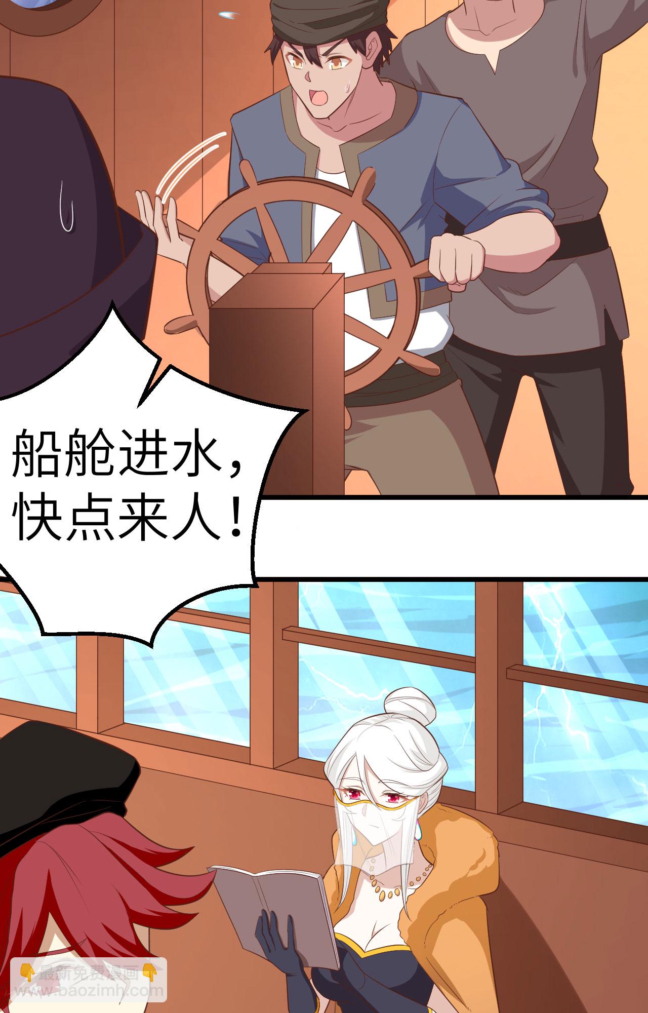 第256话-第261话