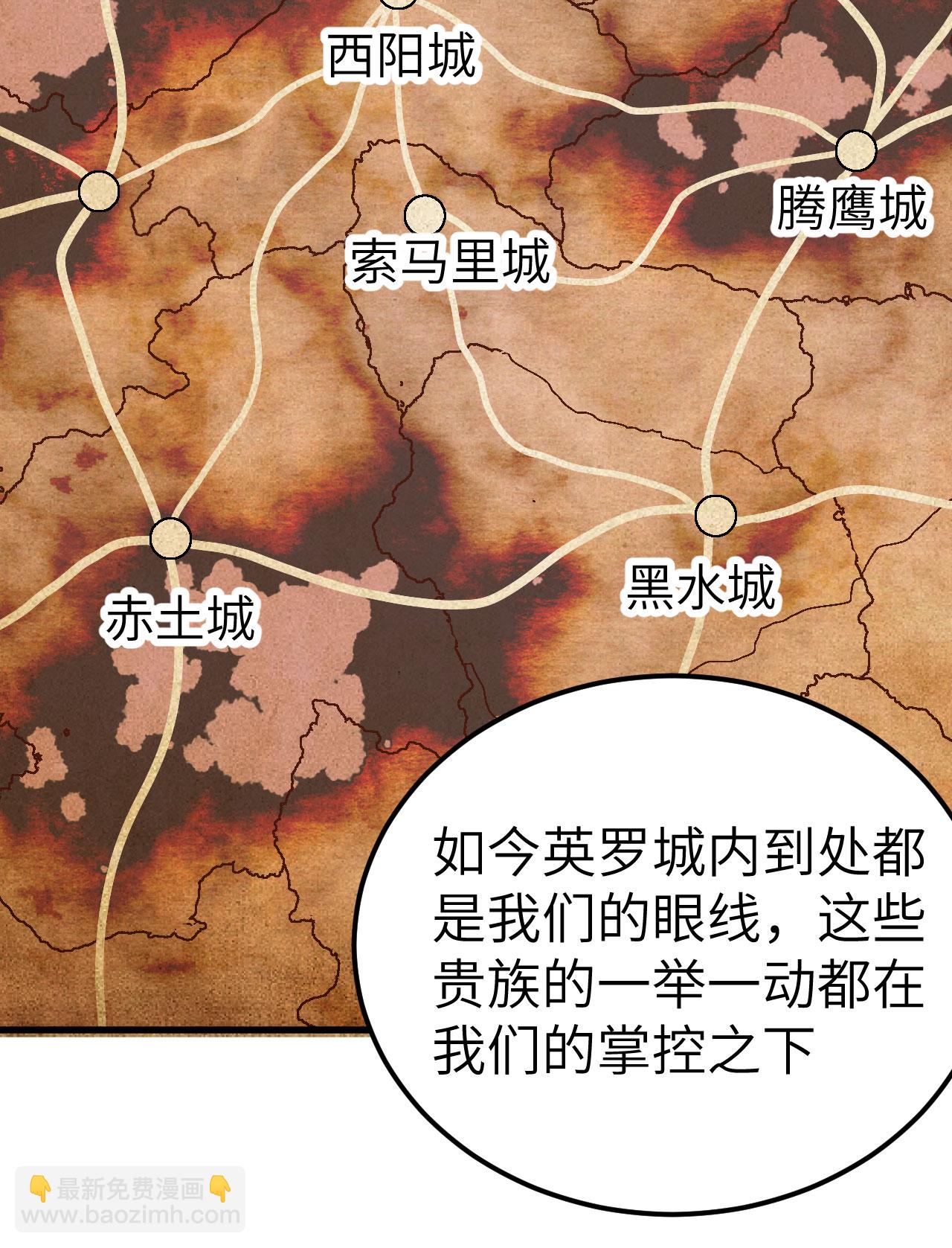 第256话-第261话