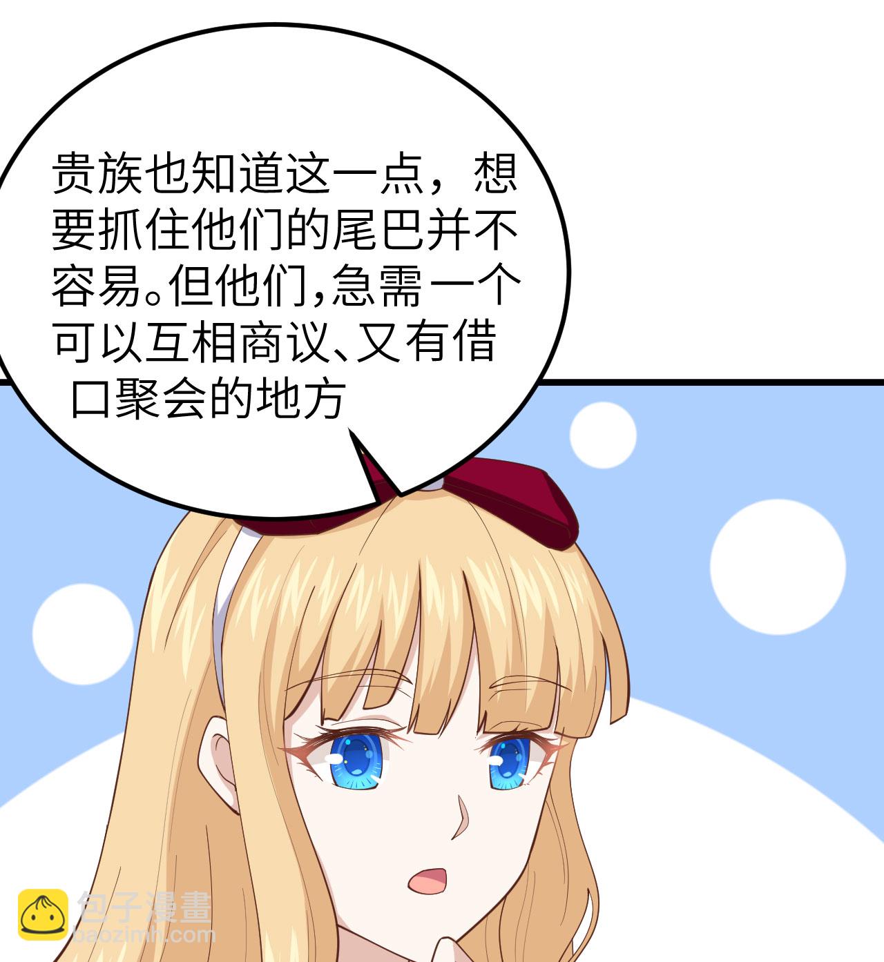第256话-第261话
