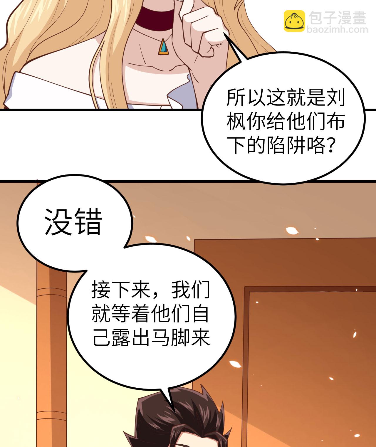 第256话-第261话