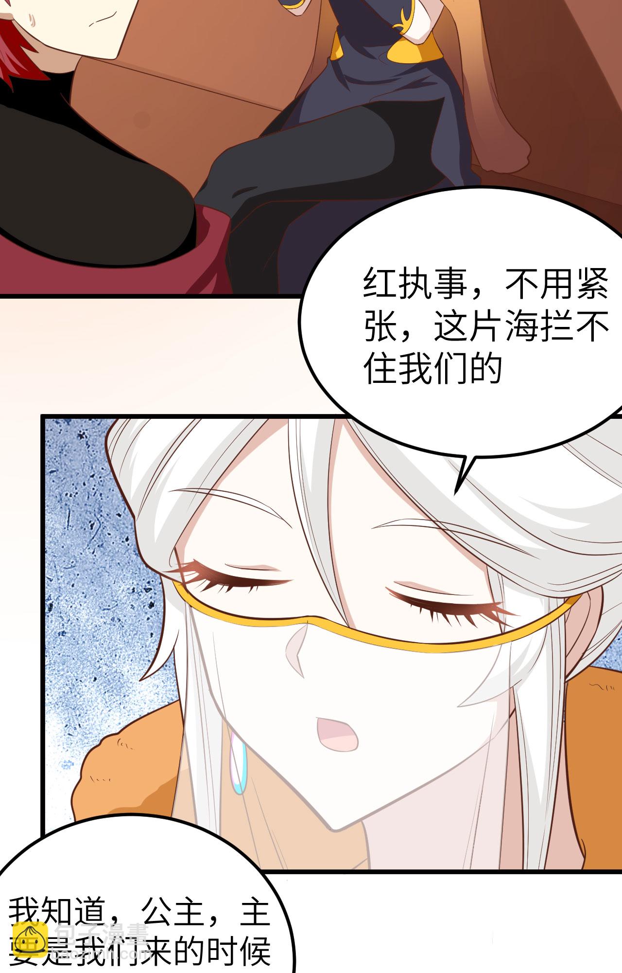 第256话-第261话