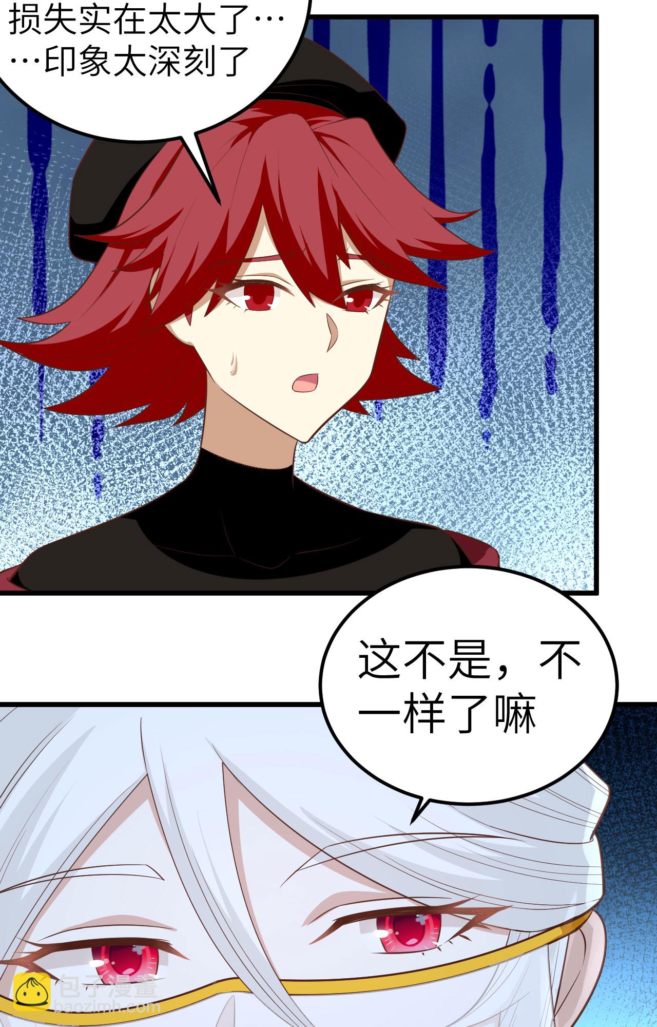第256话-第261话