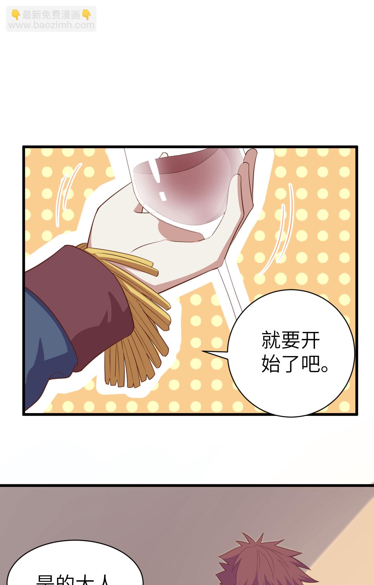 第258话(1/2)-第263话