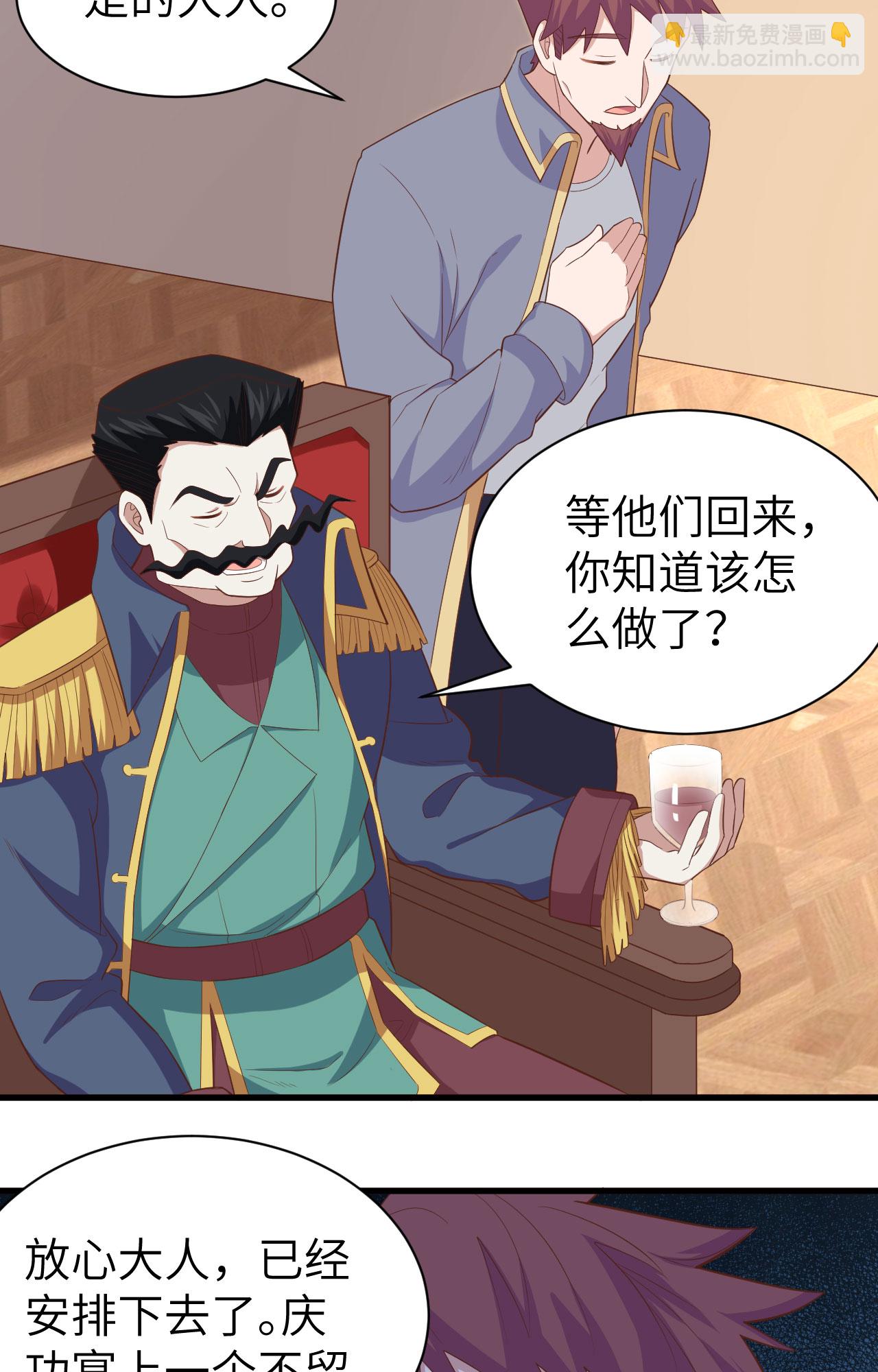 第258话(1/2)-第263话