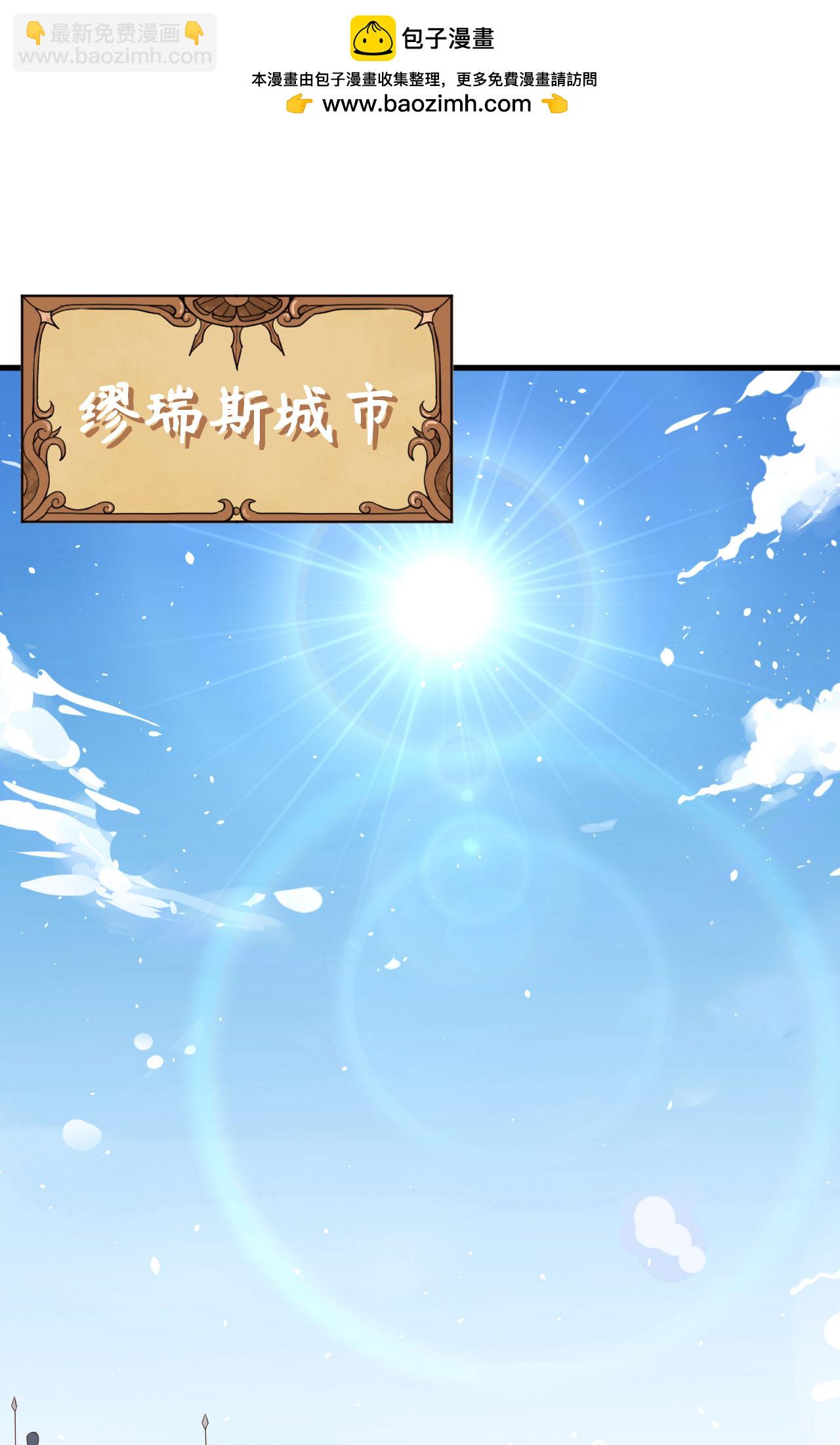 第258话(1/2)-第263话