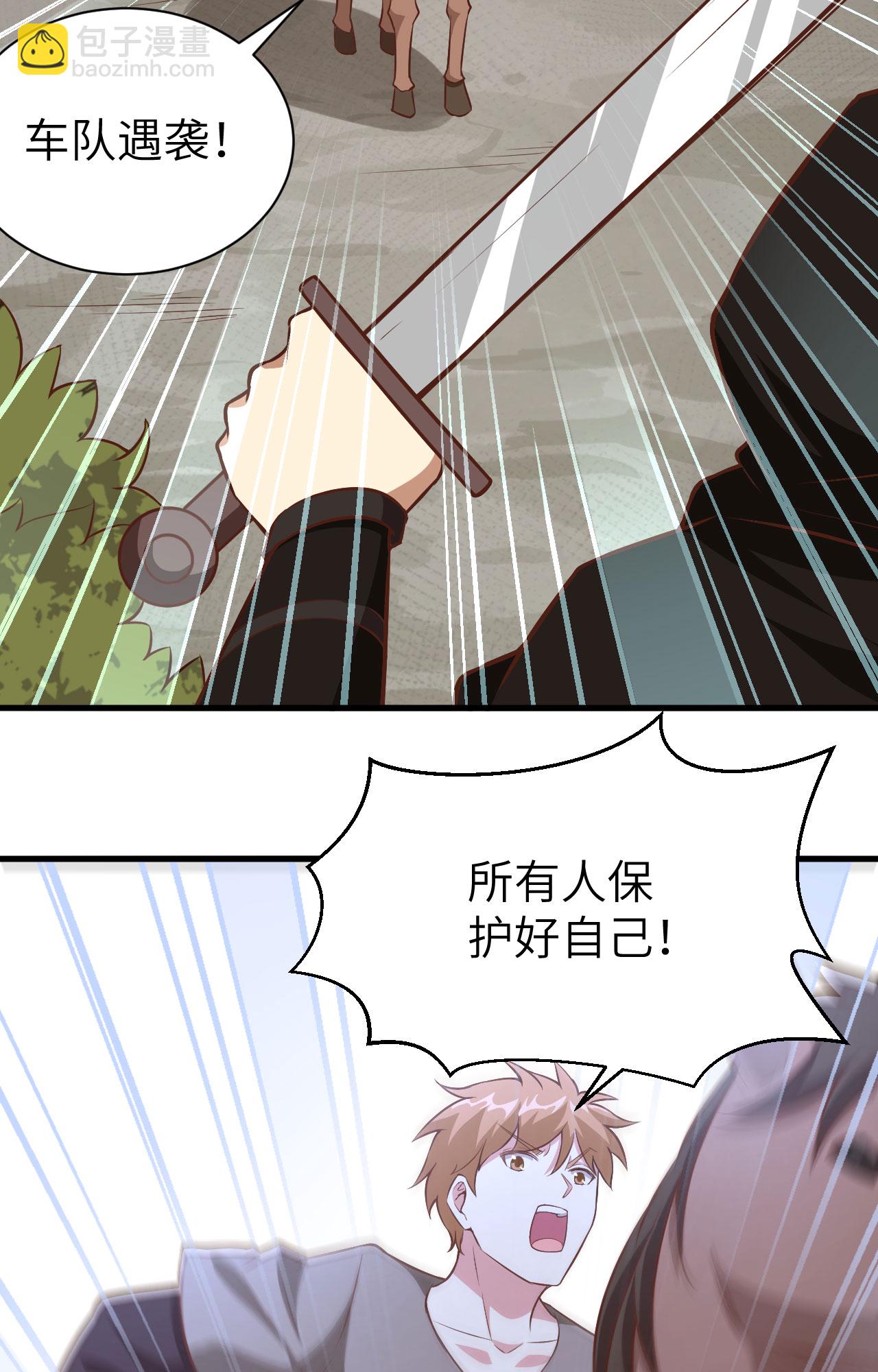 第258话(1/2)-第263话