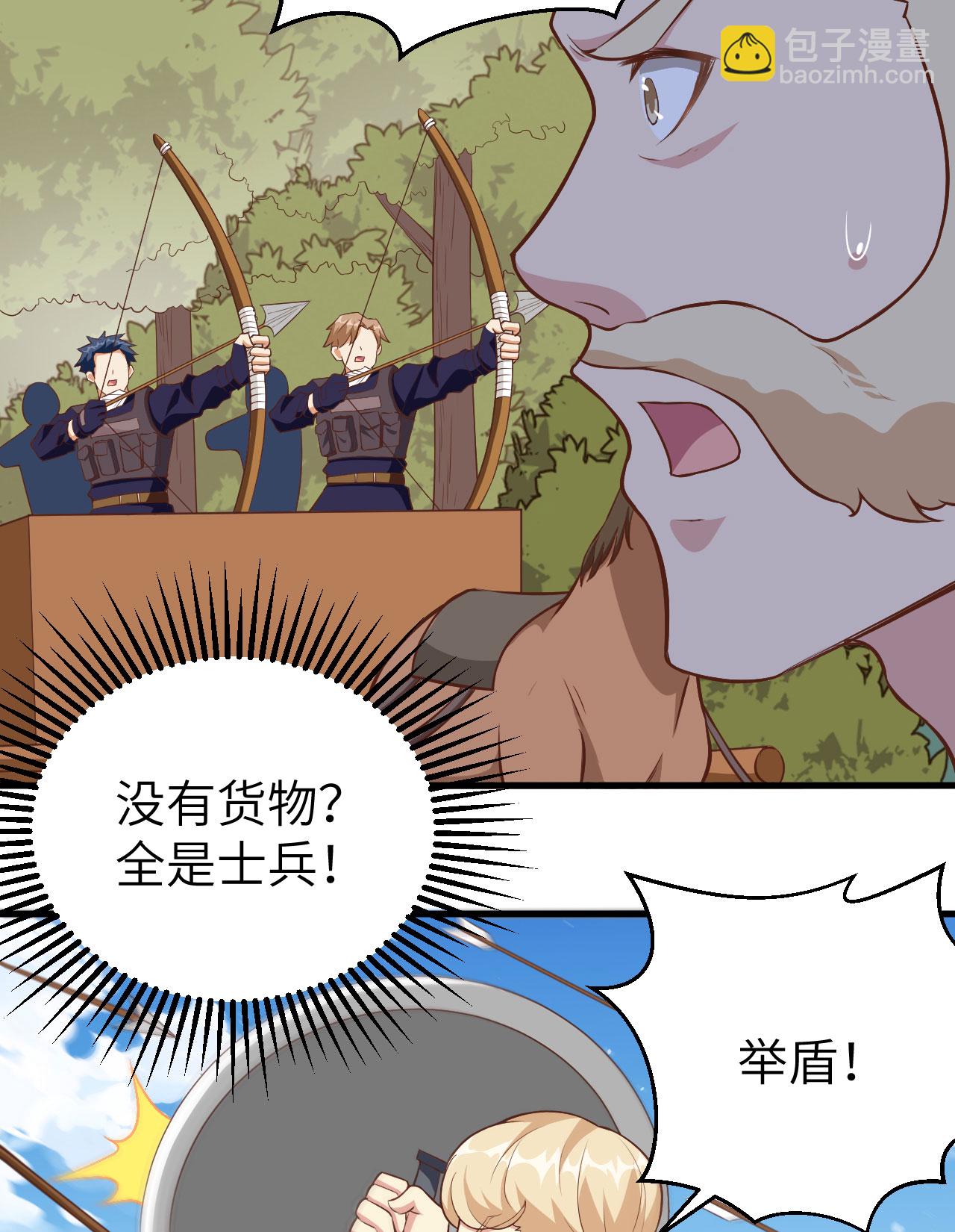 第258话(1/2)-第263话