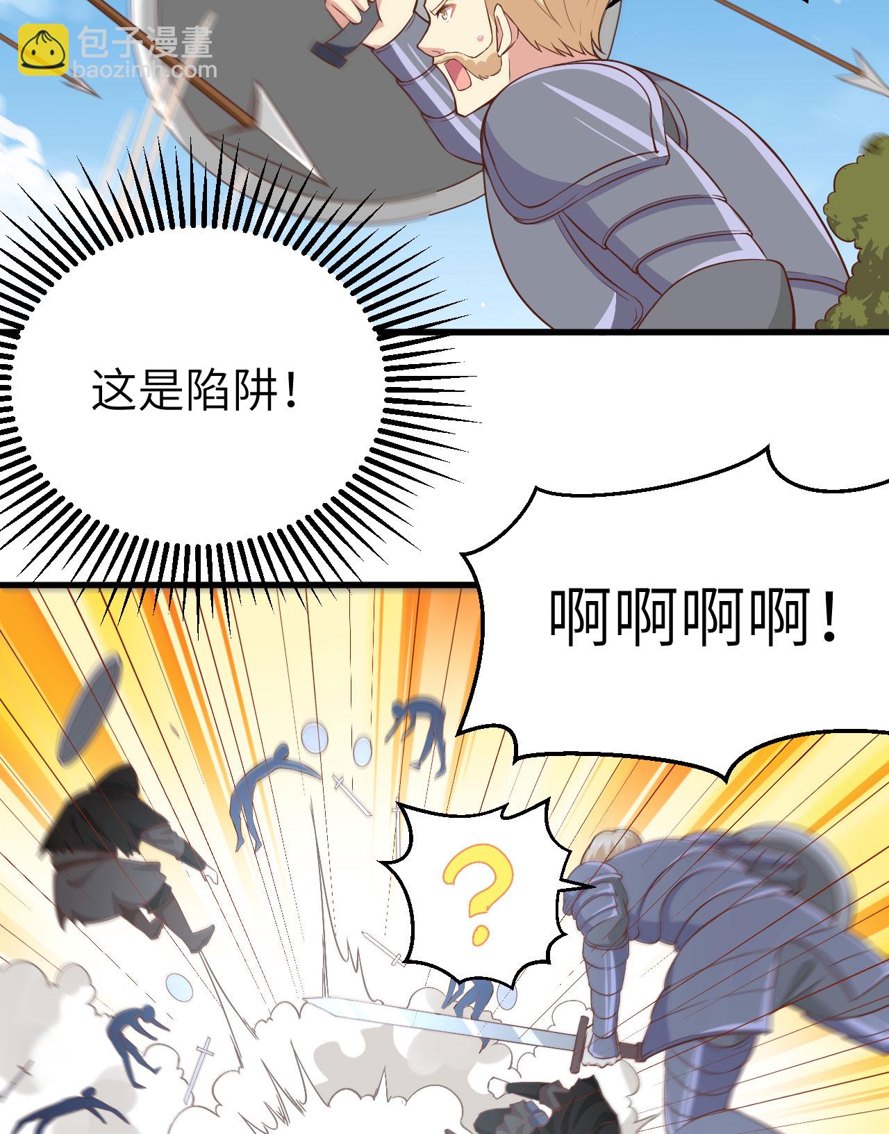 第258话(1/2)-第263话