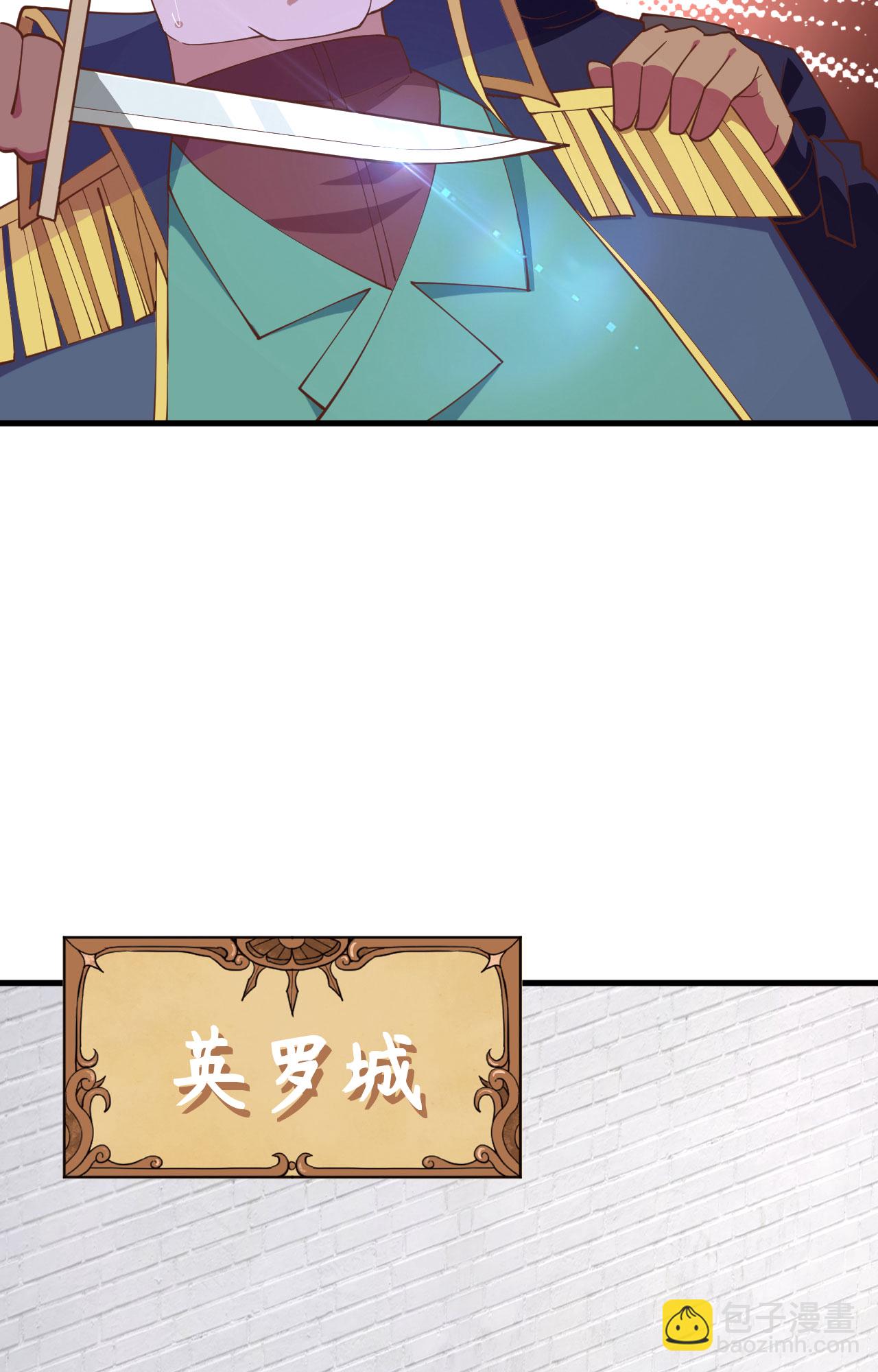 第258话(1/2)-第263话