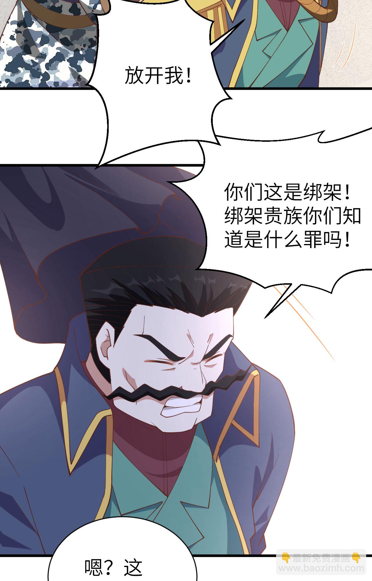 第258话(1/2)-第263话