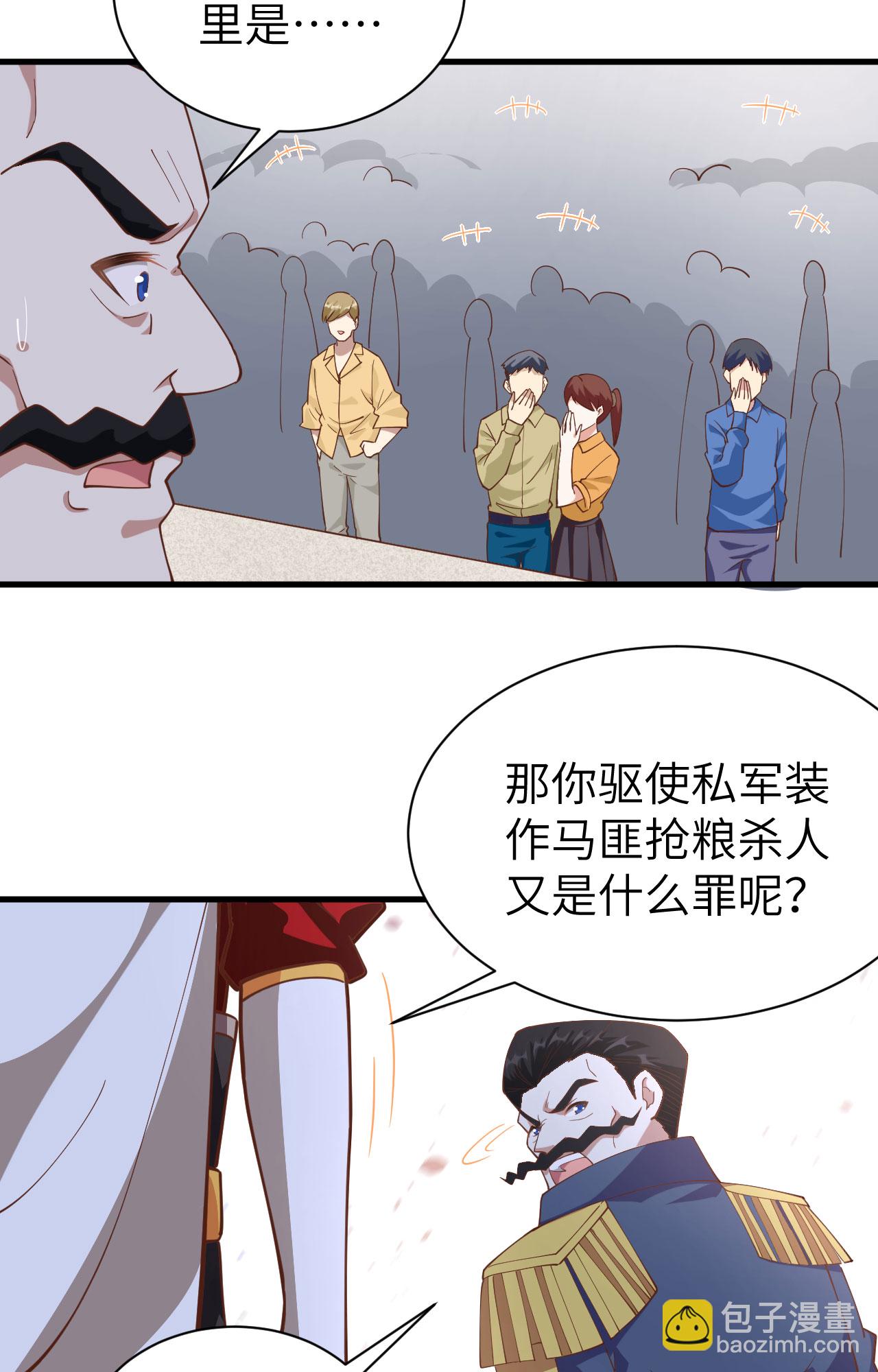 第258话(1/2)-第263话