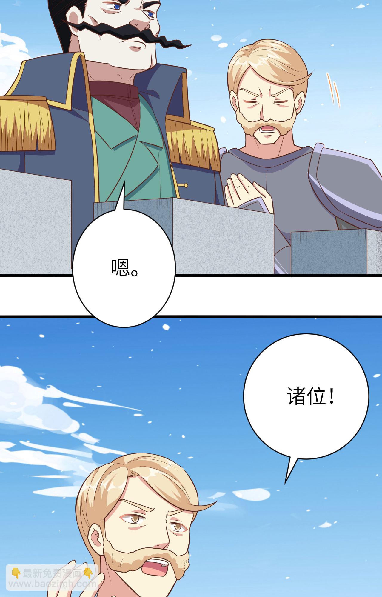 第258话(1/2)-第263话