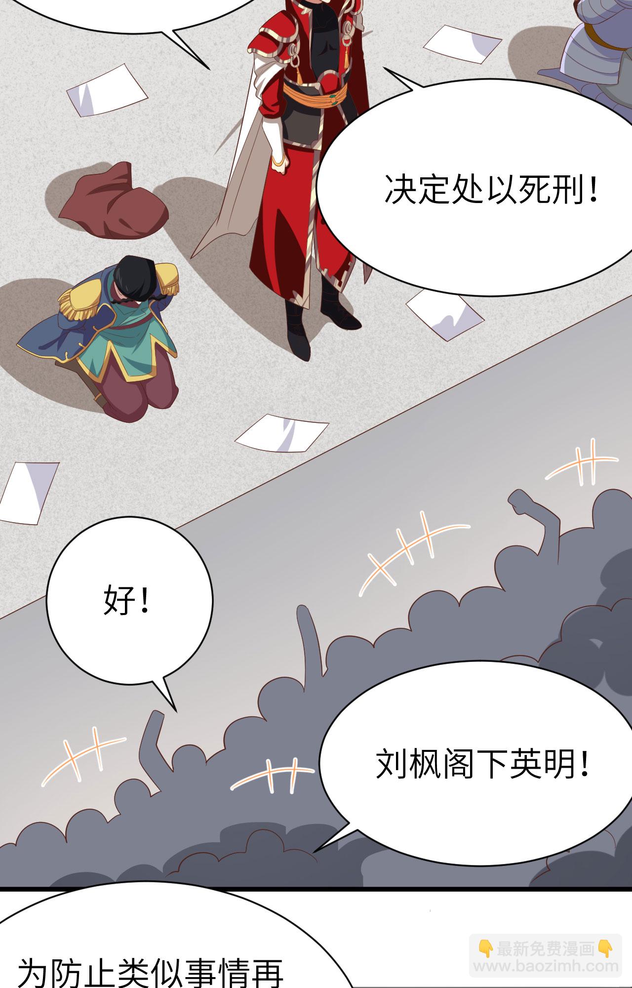 第258话(1/2)-第263话