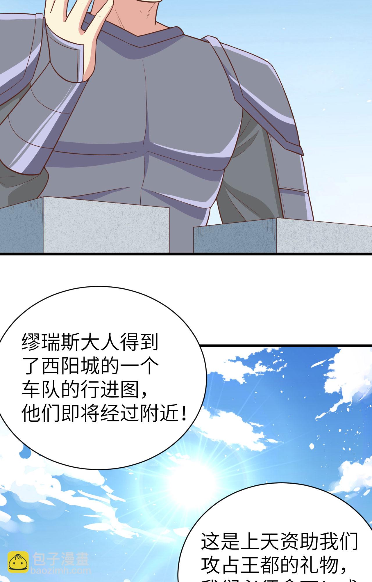 第258话(1/2)-第263话
