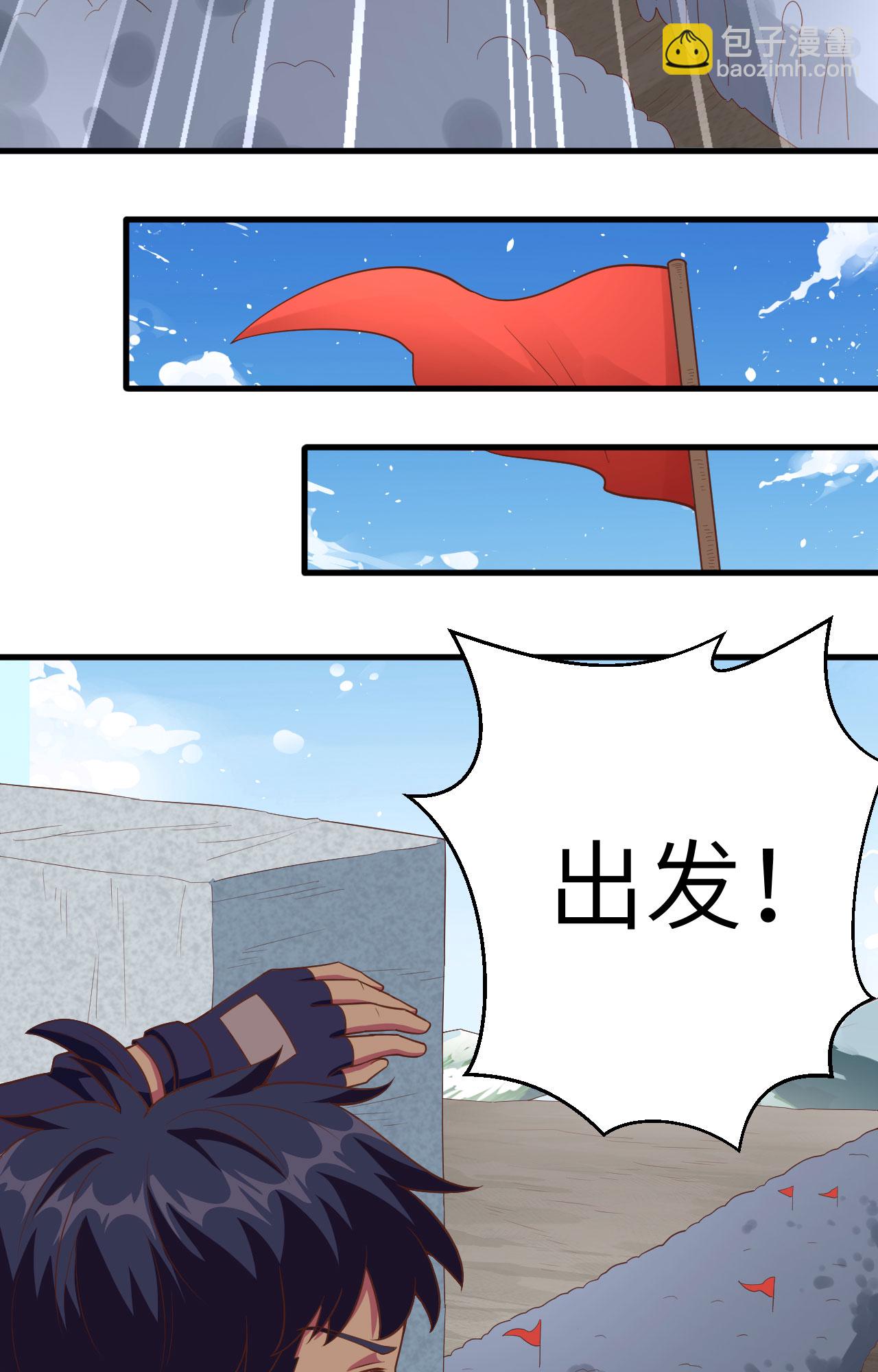 第258话(1/2)-第263话