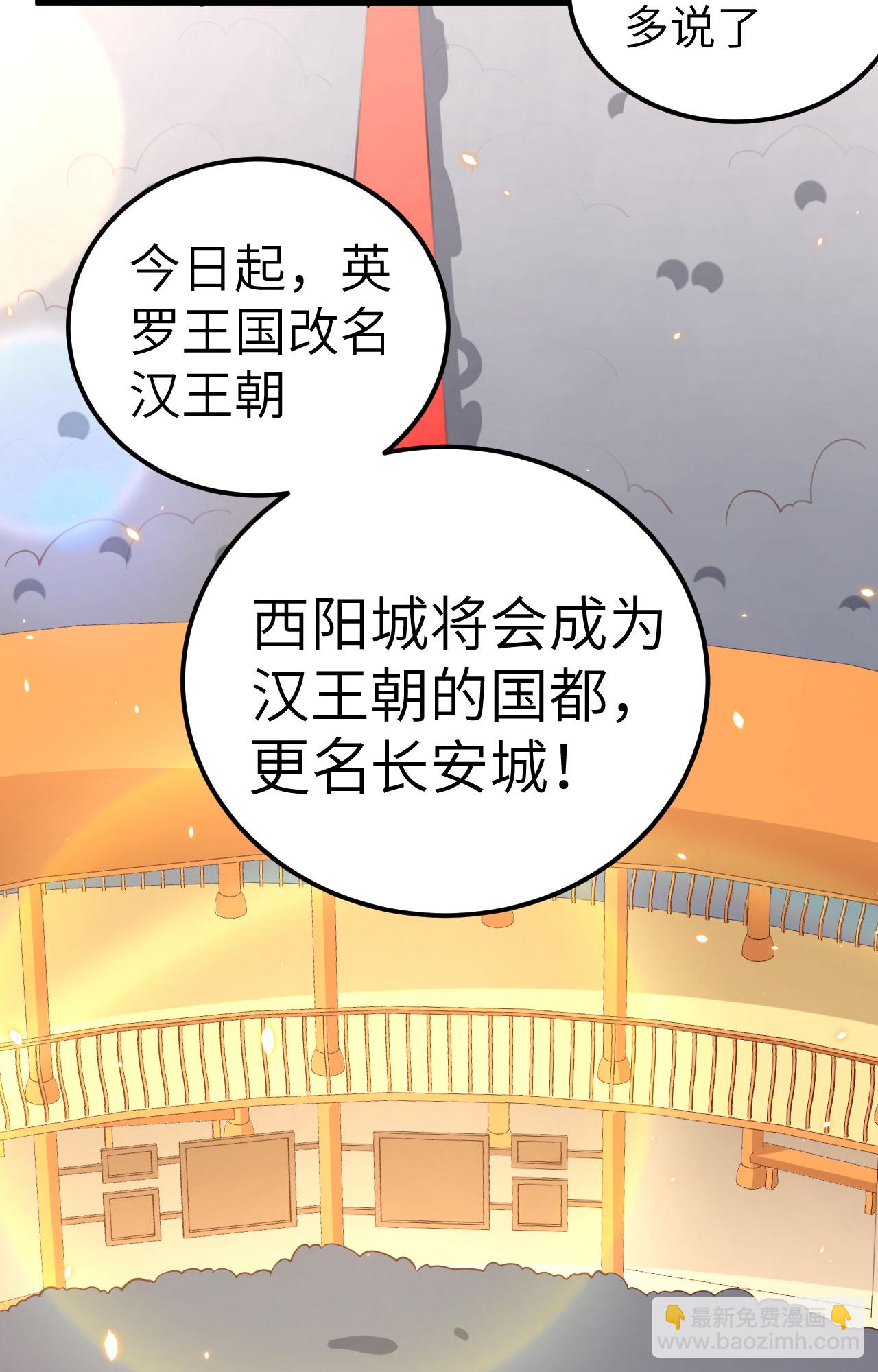 第260话(1/2)-第265话