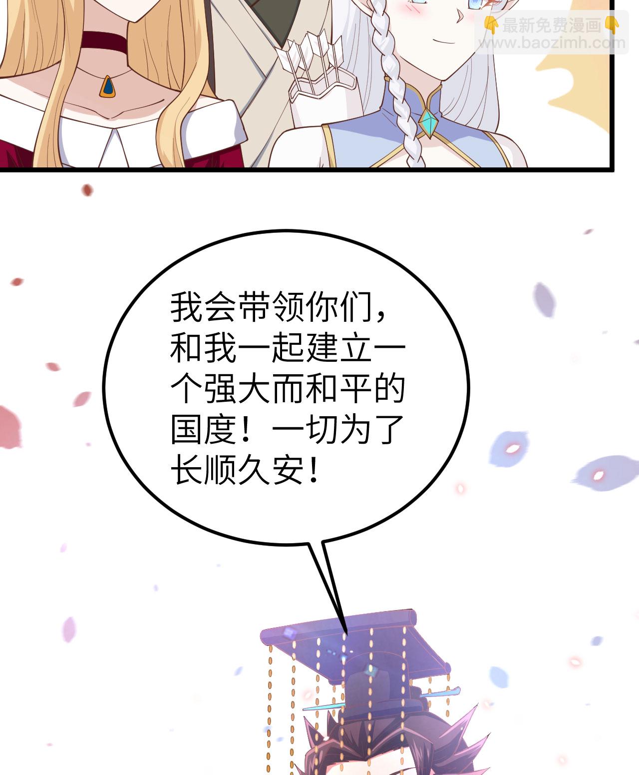 第260话(1/2)-第265话
