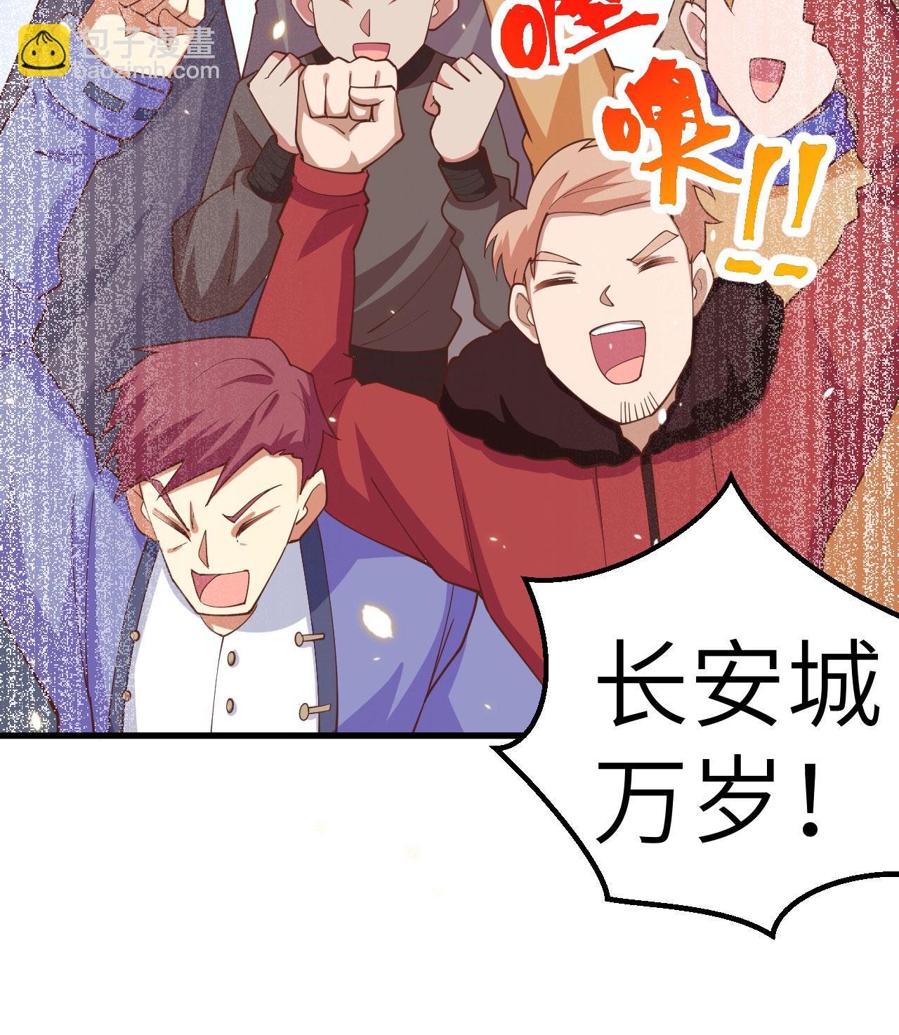 第260话(1/2)-第265话