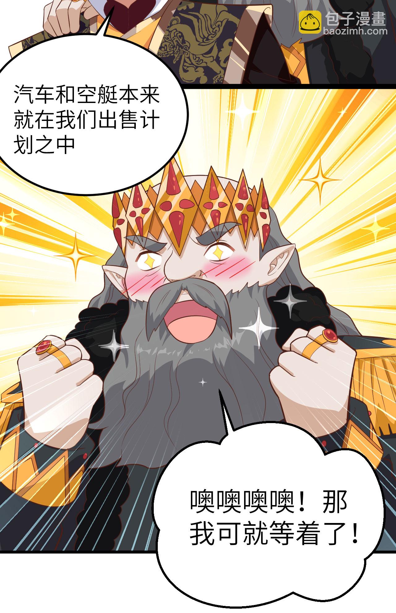 第260话(1/2)-第265话