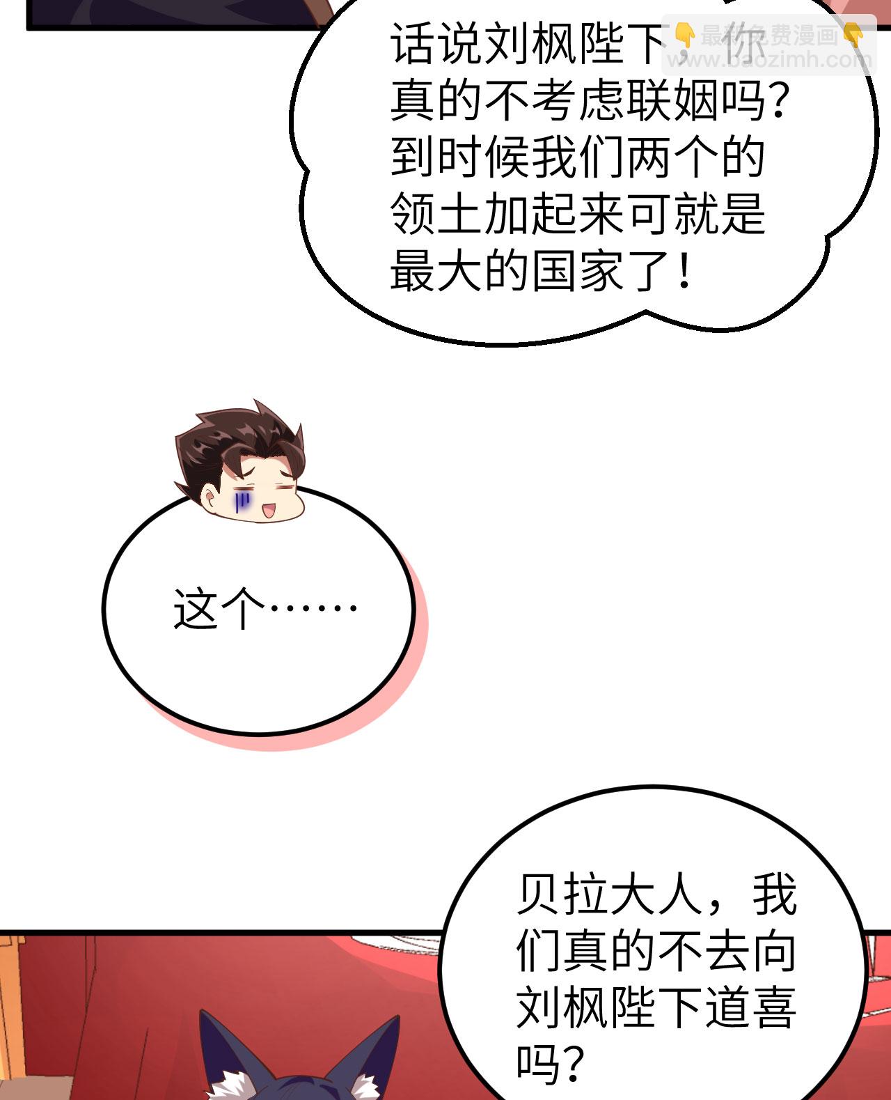 第260话(1/2)-第265话