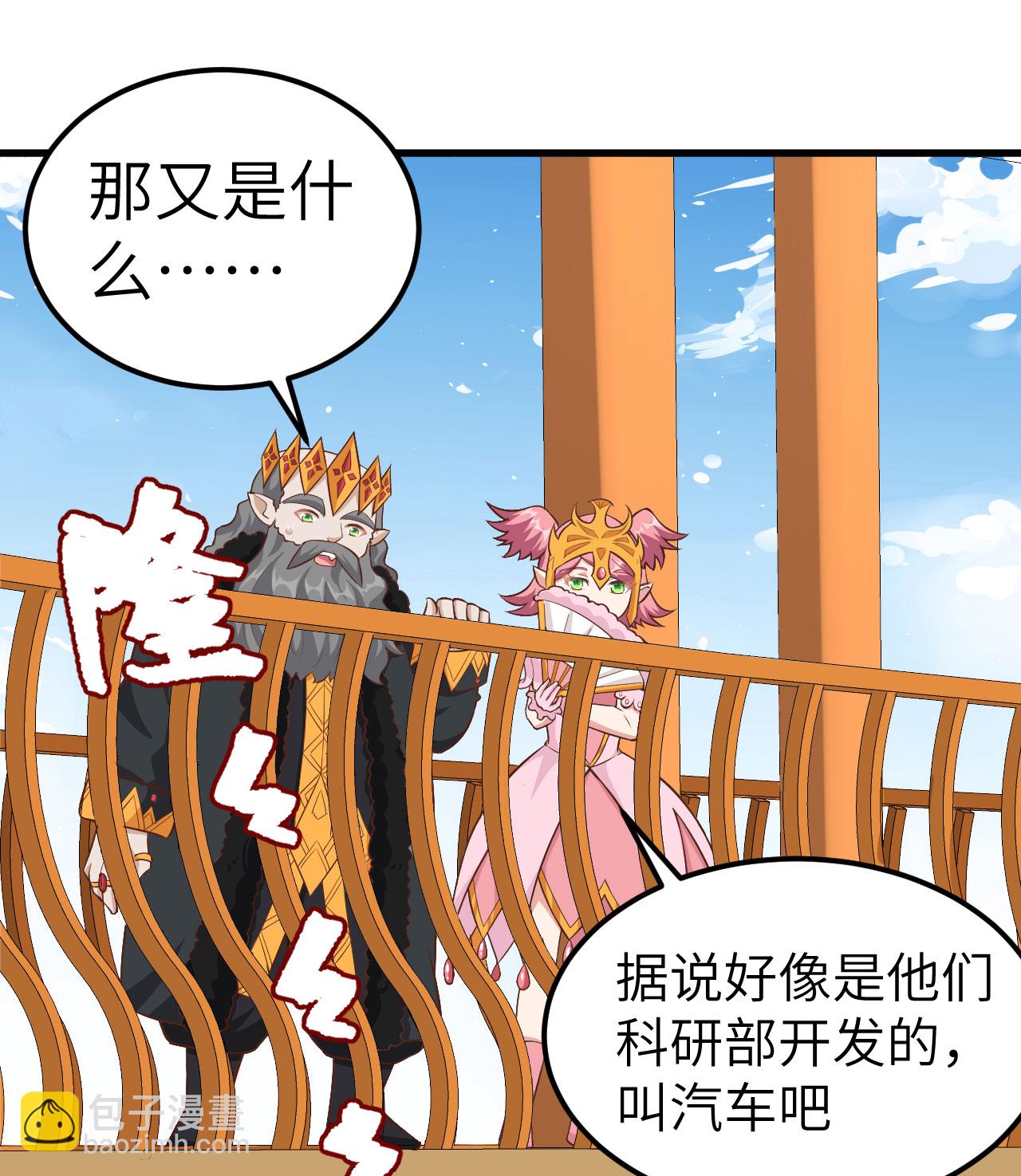 第260话(1/2)-第265话