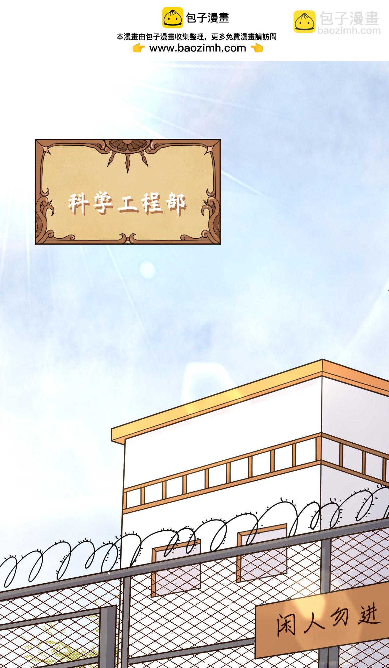 第262话(1/2)-第267话