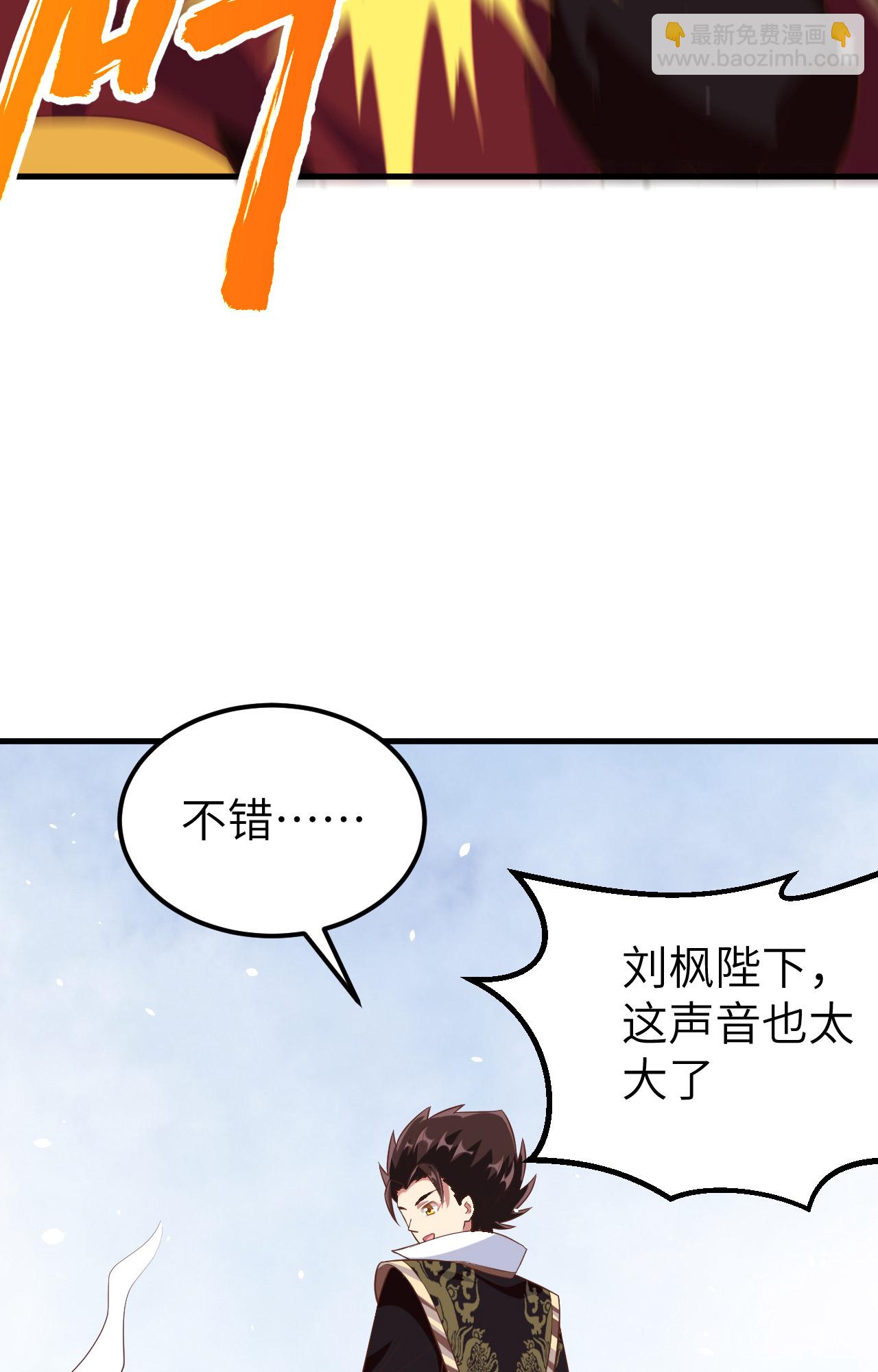 第262话(1/2)-第267话