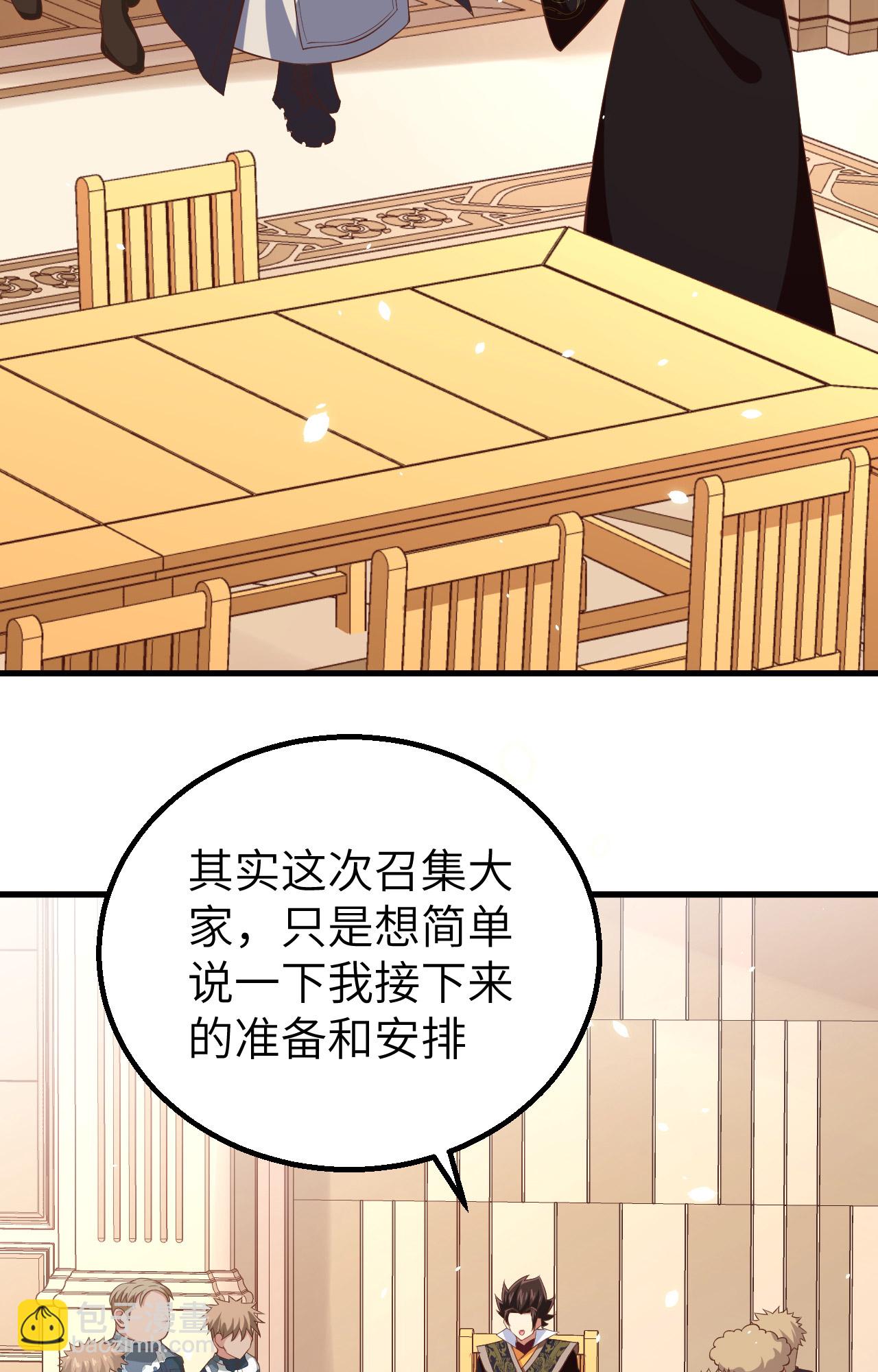 第262话(1/2)-第267话