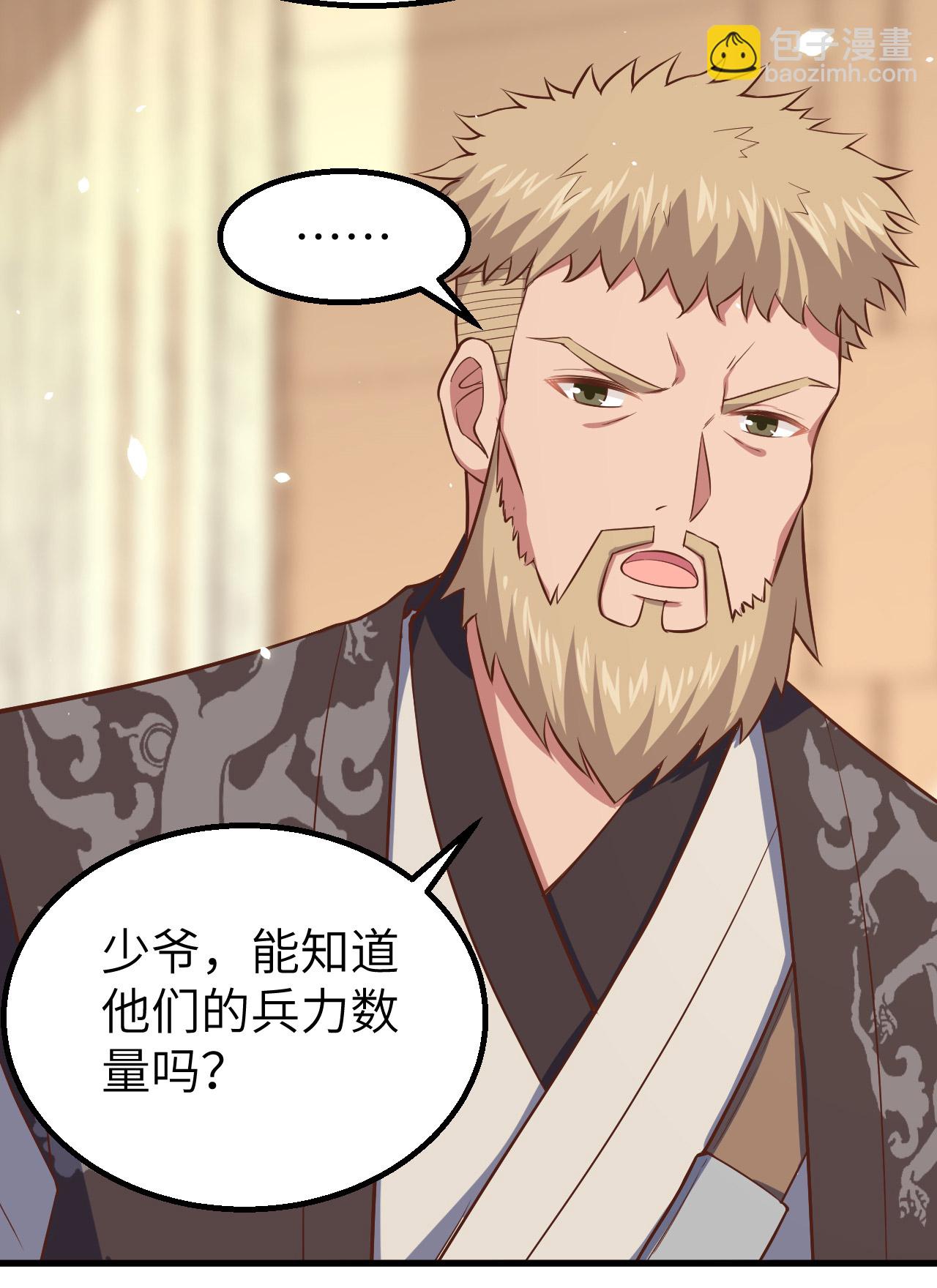 第262话(1/2)-第267话