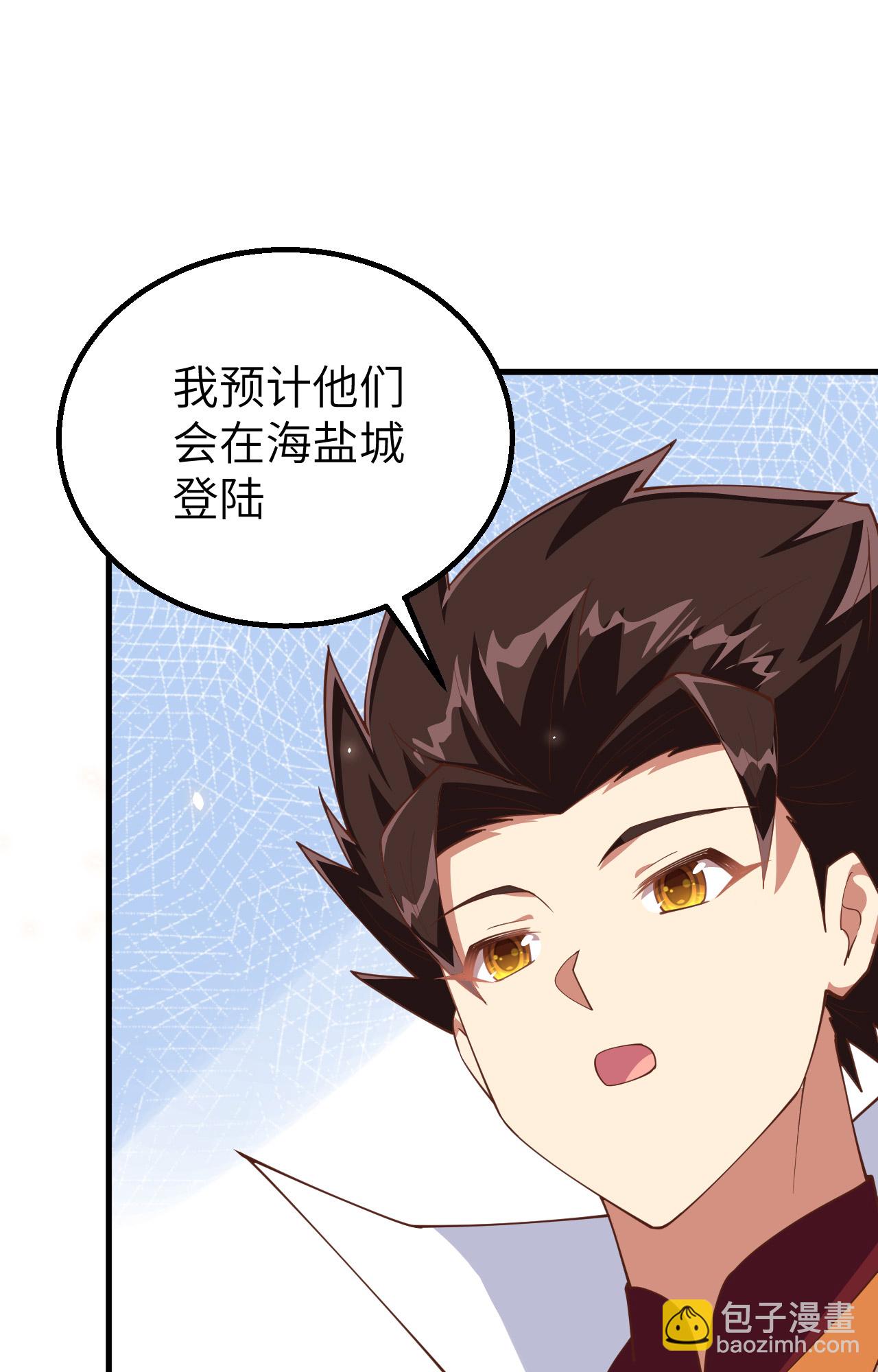 第262话(1/2)-第267话