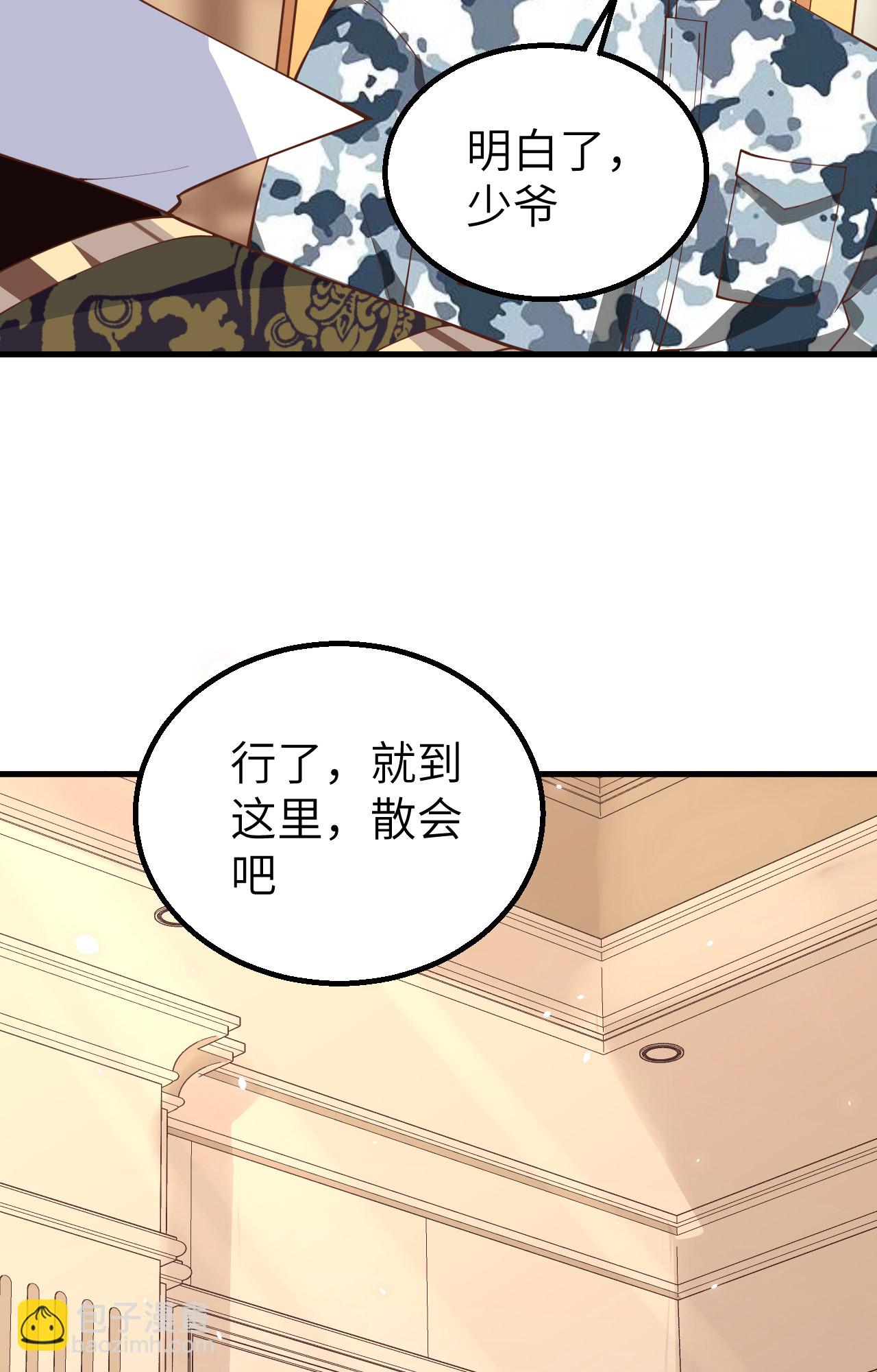 第262话(1/2)-第267话