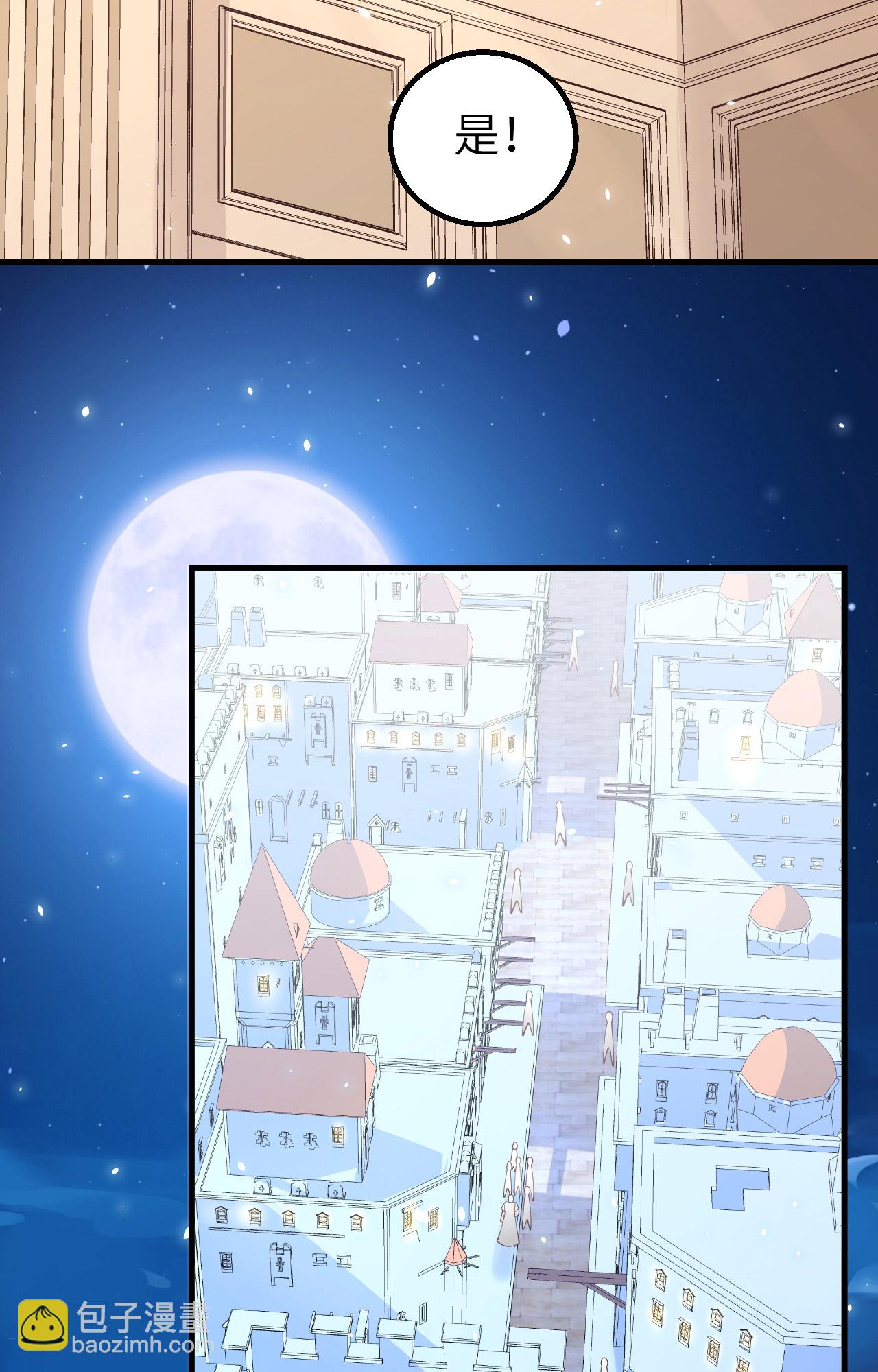 第262话(1/2)-第267话
