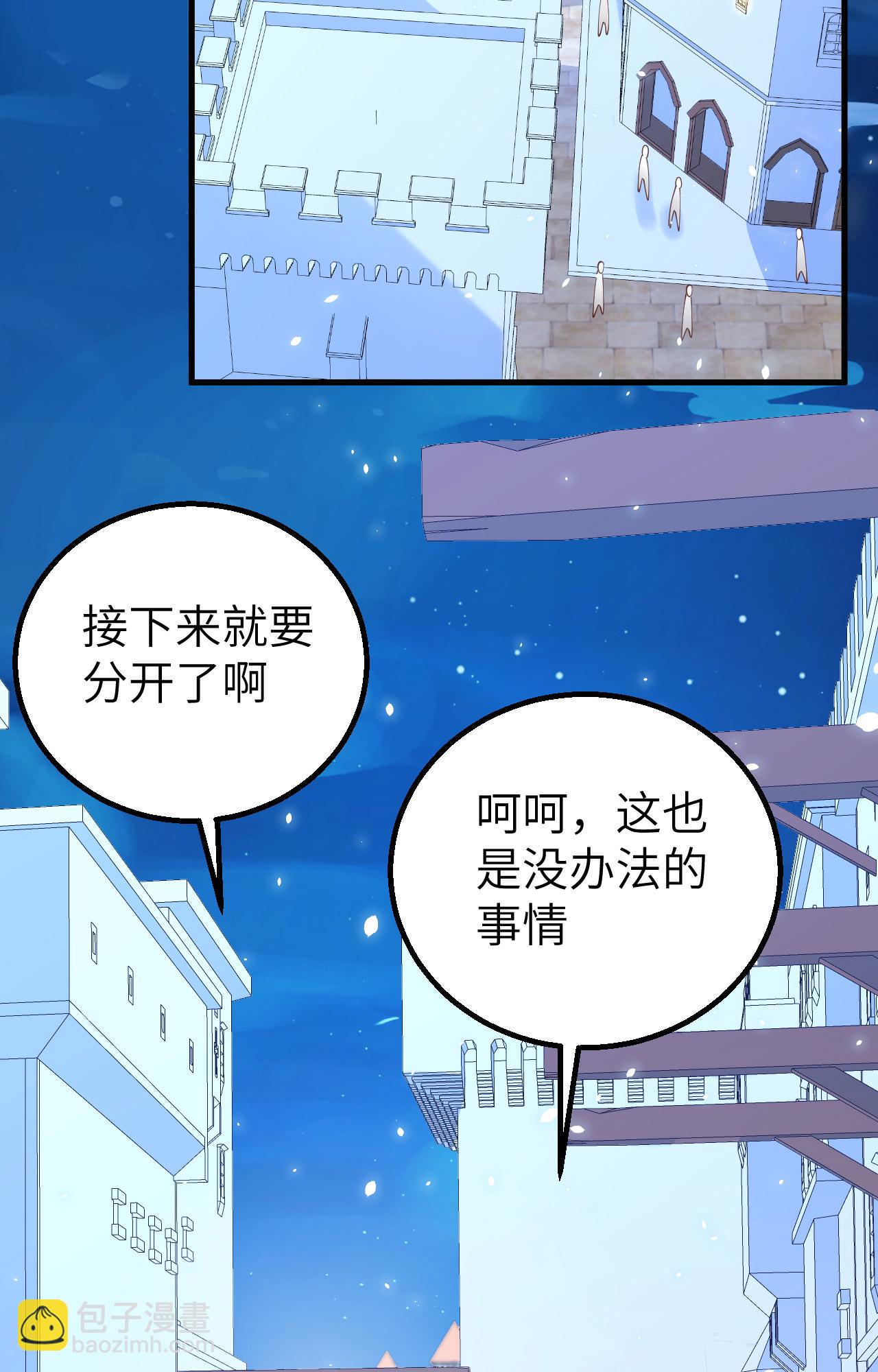 第262话(1/2)-第267话