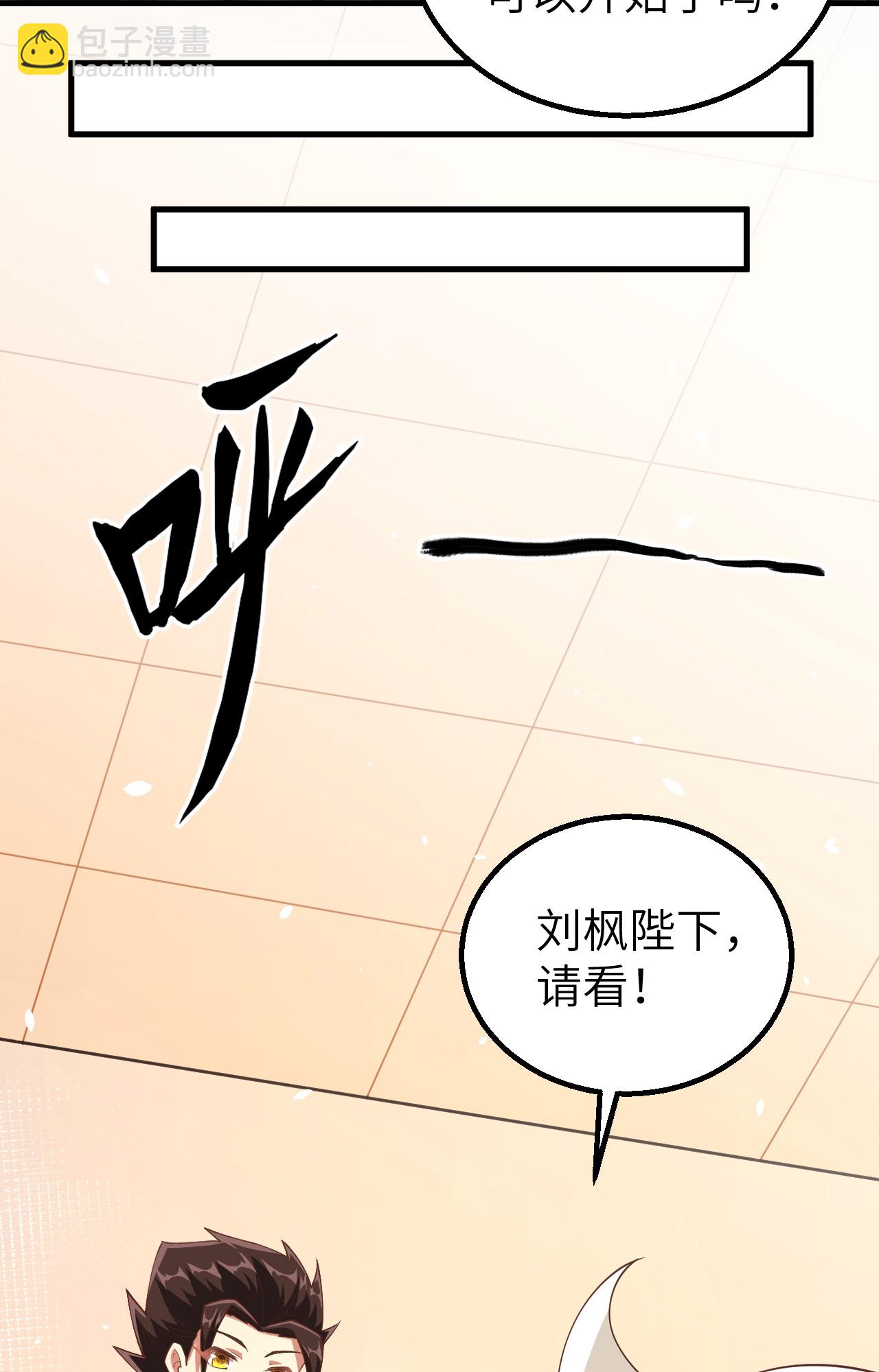 第262话(1/2)-第267话