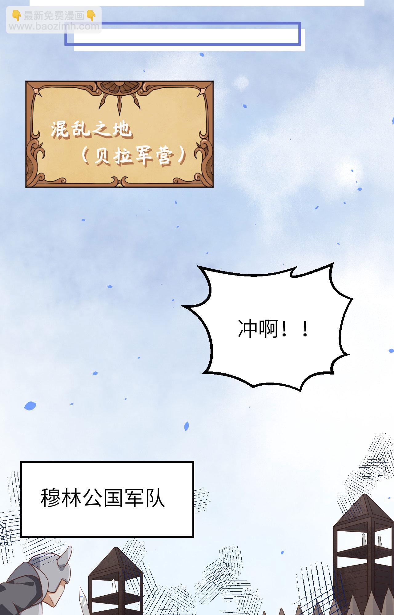第264话(1/2)-第269话