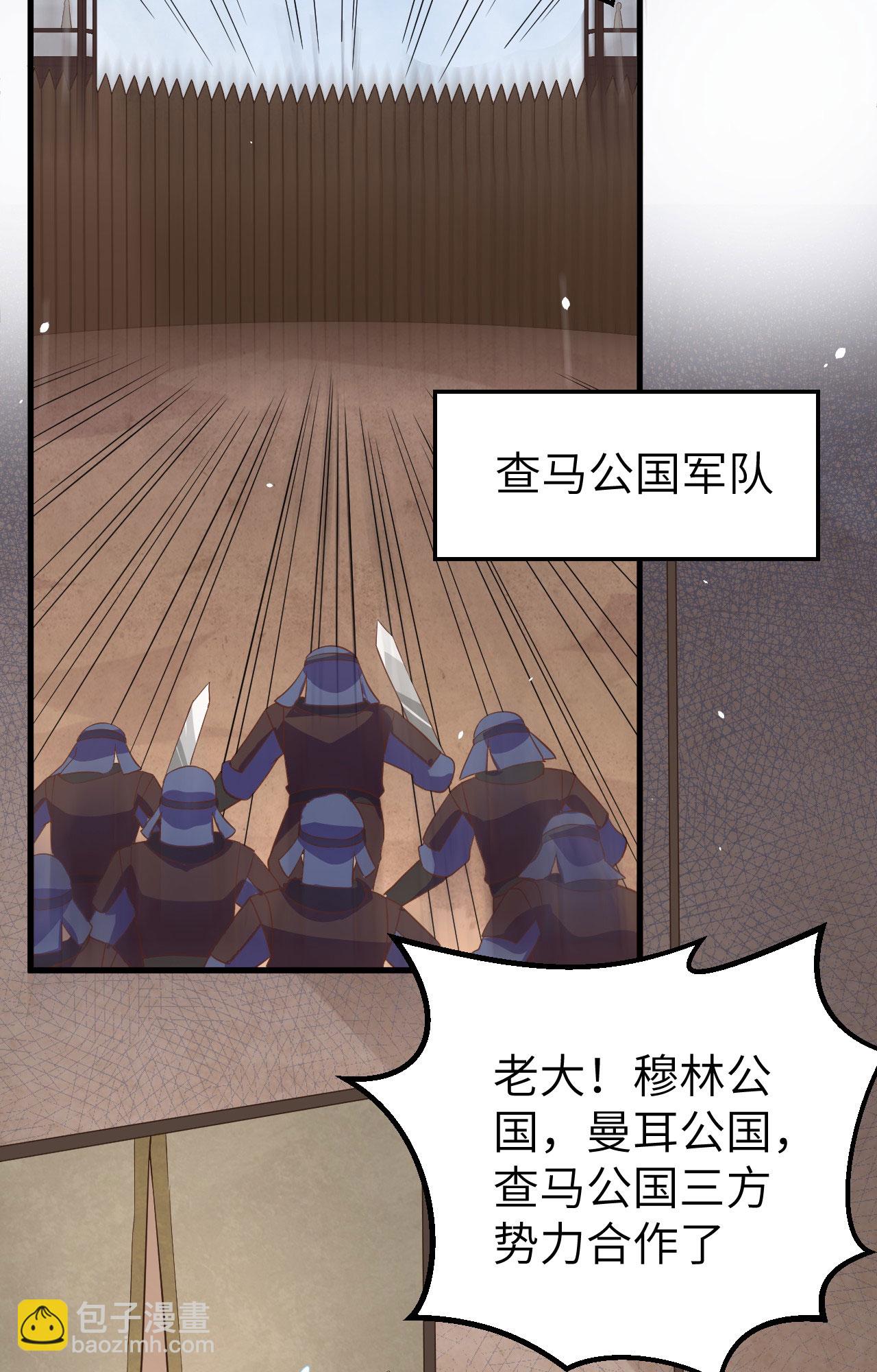 第264话(1/2)-第269话