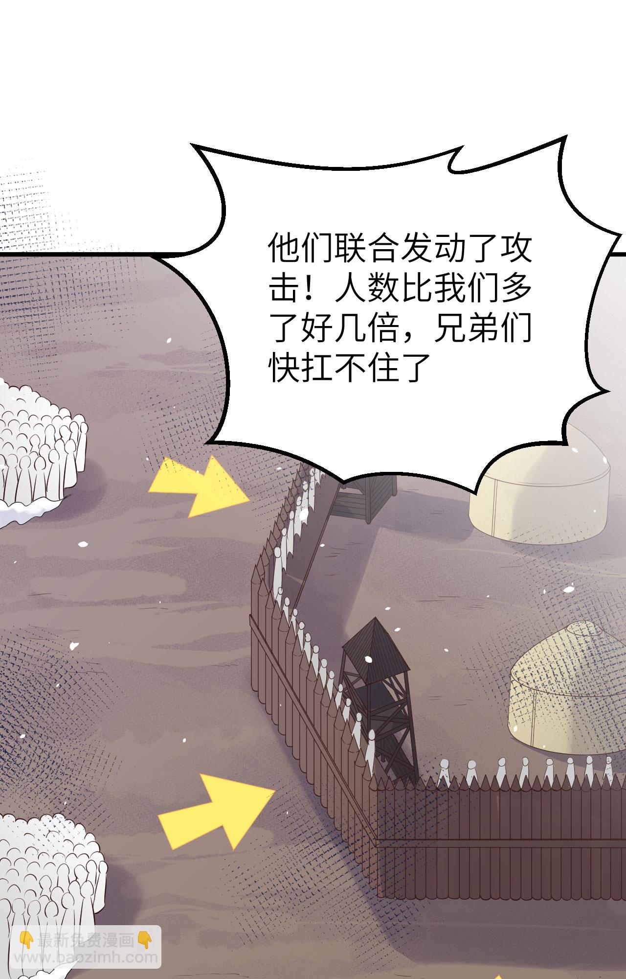 第264话(1/2)-第269话