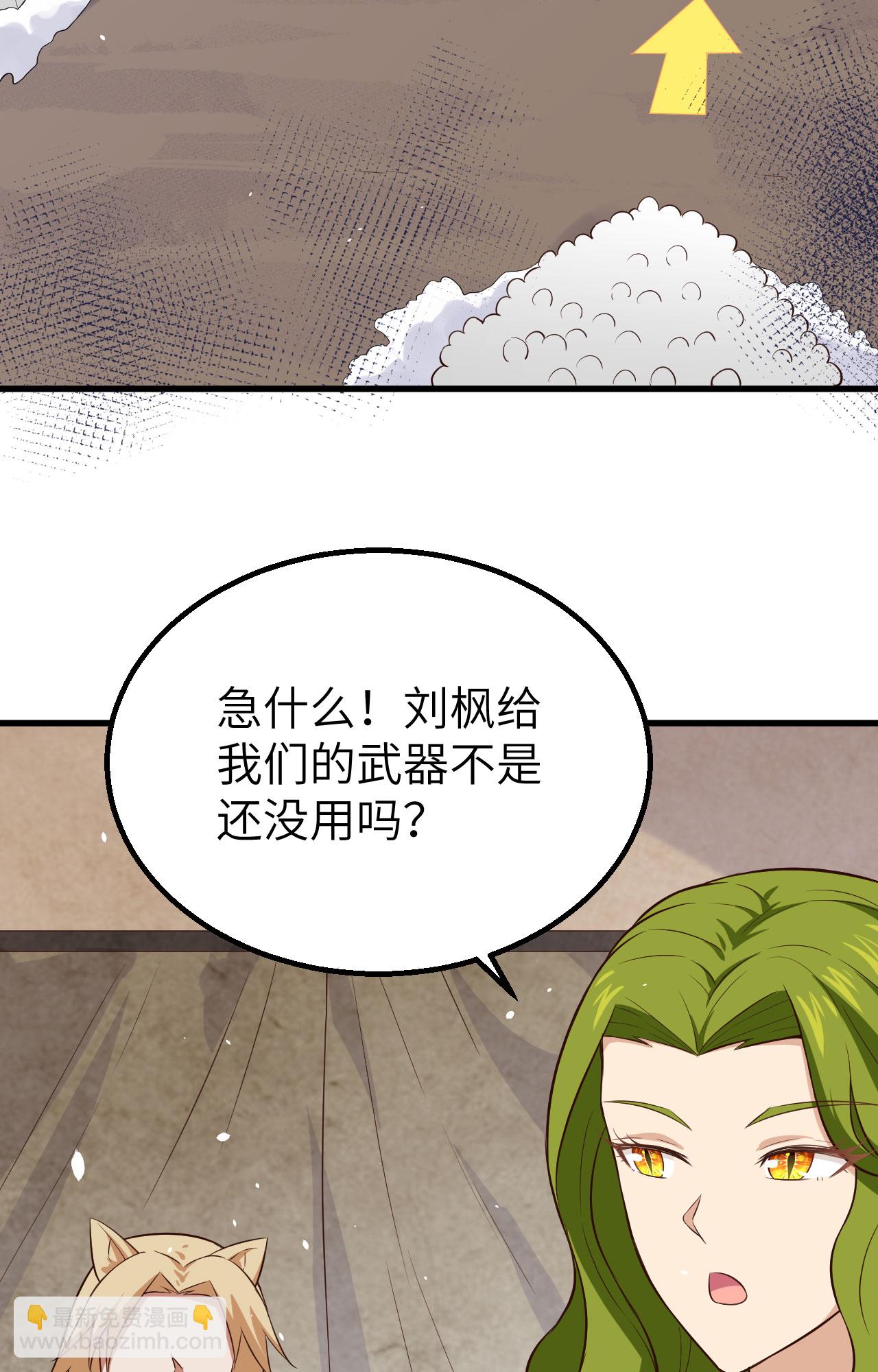 第264话(1/2)-第269话