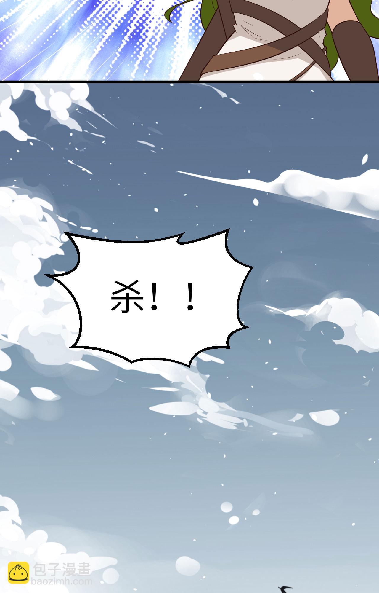 第264话(1/2)-第269话