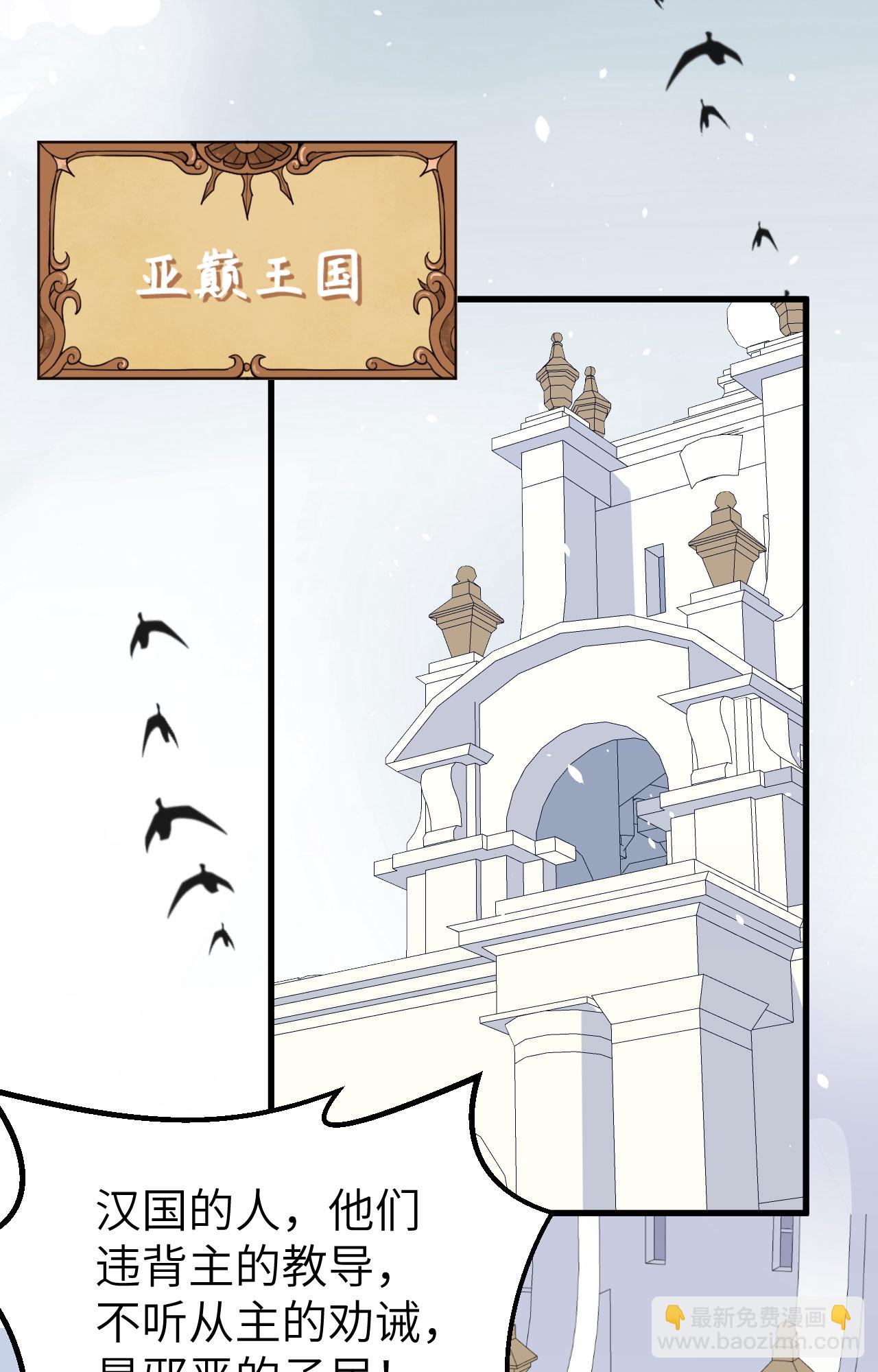 第264话(1/2)-第269话