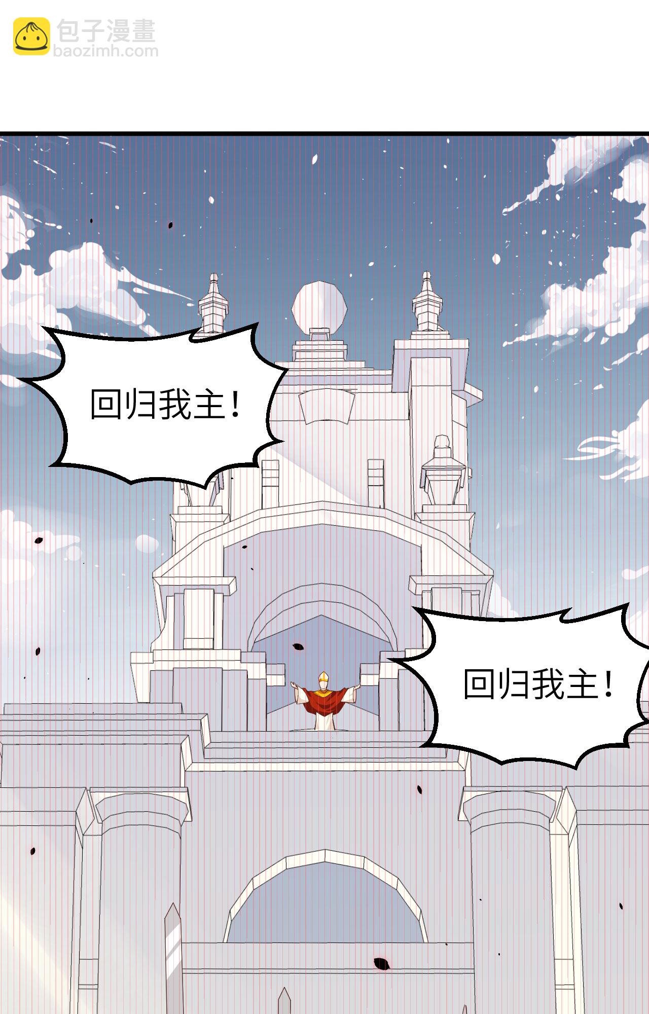第264话(1/2)-第269话