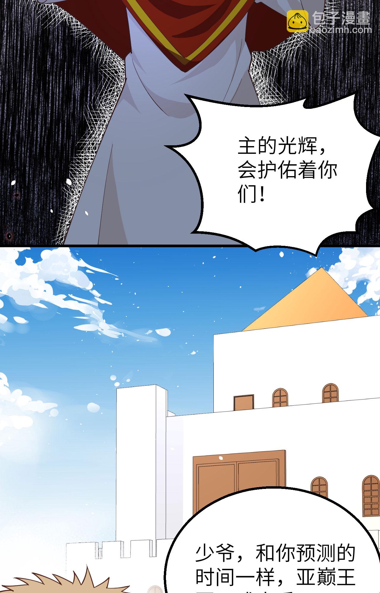 第264话(1/2)-第269话