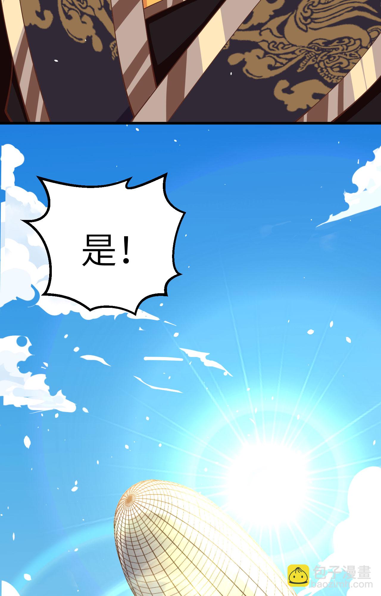 第264话(1/2)-第269话
