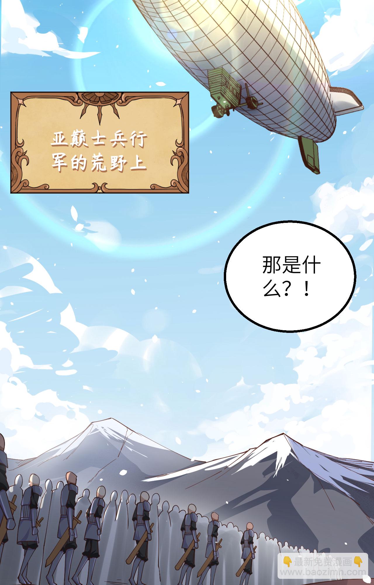 第264话(1/2)-第269话