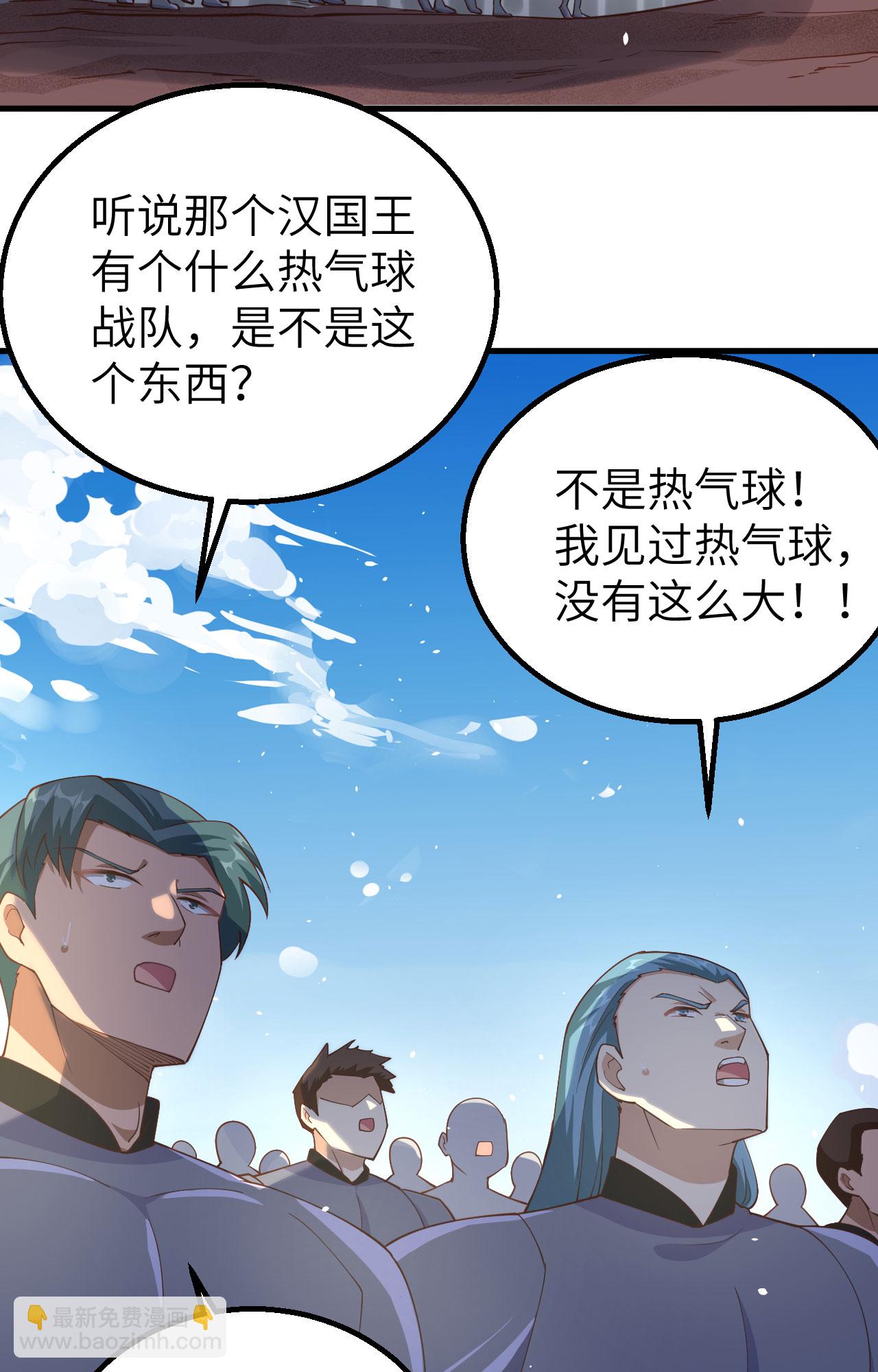 第264话(1/2)-第269话