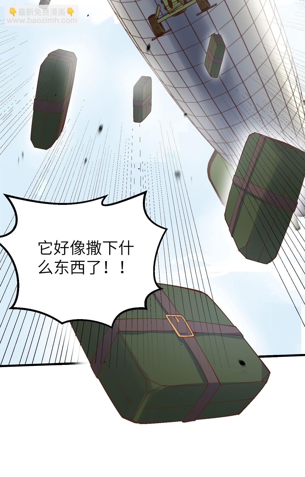 第264话(1/2)-第269话
